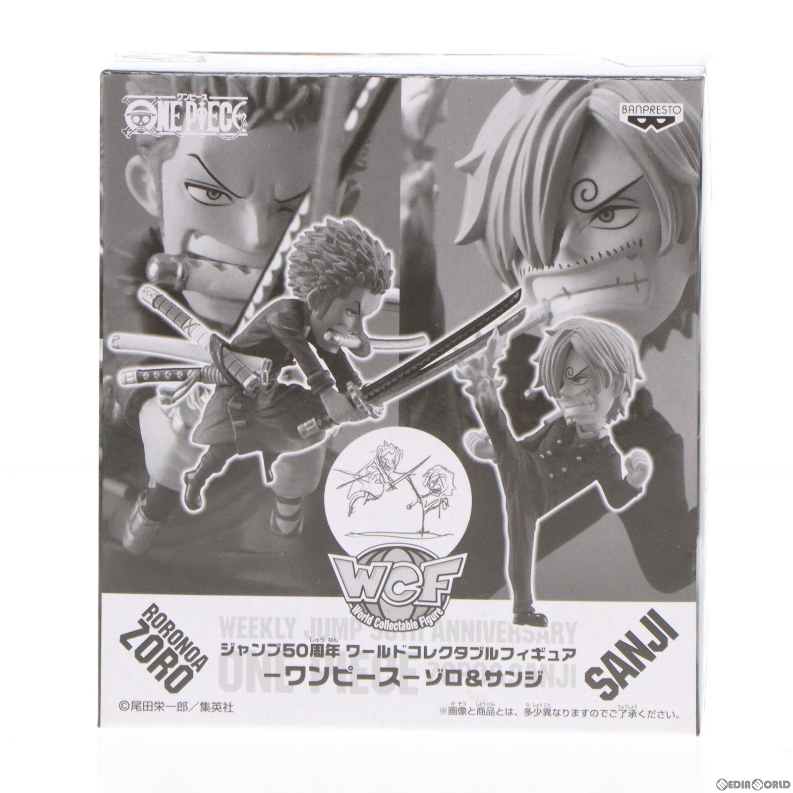 【中古即納】[FIG] ゾロ&サンジ ワンピース ワールドコレクタブルフィギュア ジャンプ50周年応募者全員サービス ONE PIECE プライズ(39022) バンプレスト(20181231)
