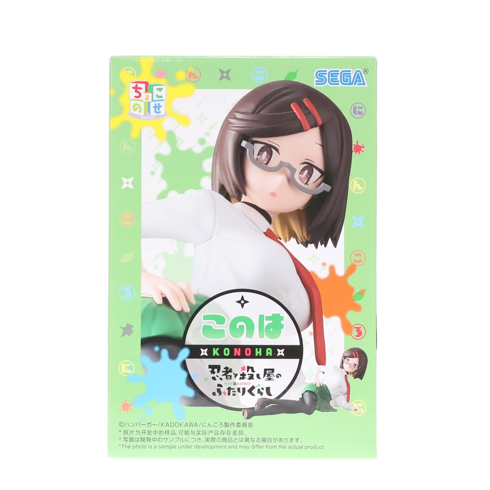 【中古即納】[FIG] 古賀このは(こがこのは) 忍者と殺し屋のふたりぐらし ちょこのせプレミアムフィギュア『このは』 プライズ(1119323) セガ(20250620)