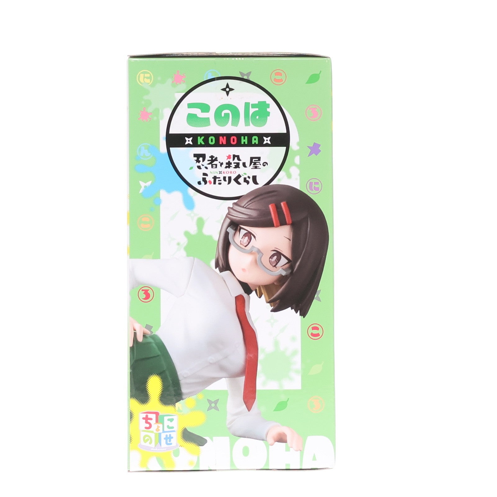 【中古即納】[FIG] 古賀このは(こがこのは) 忍者と殺し屋のふたりぐらし ちょこのせプレミアムフィギュア『このは』 プライズ(1119323) セガ(20250620)