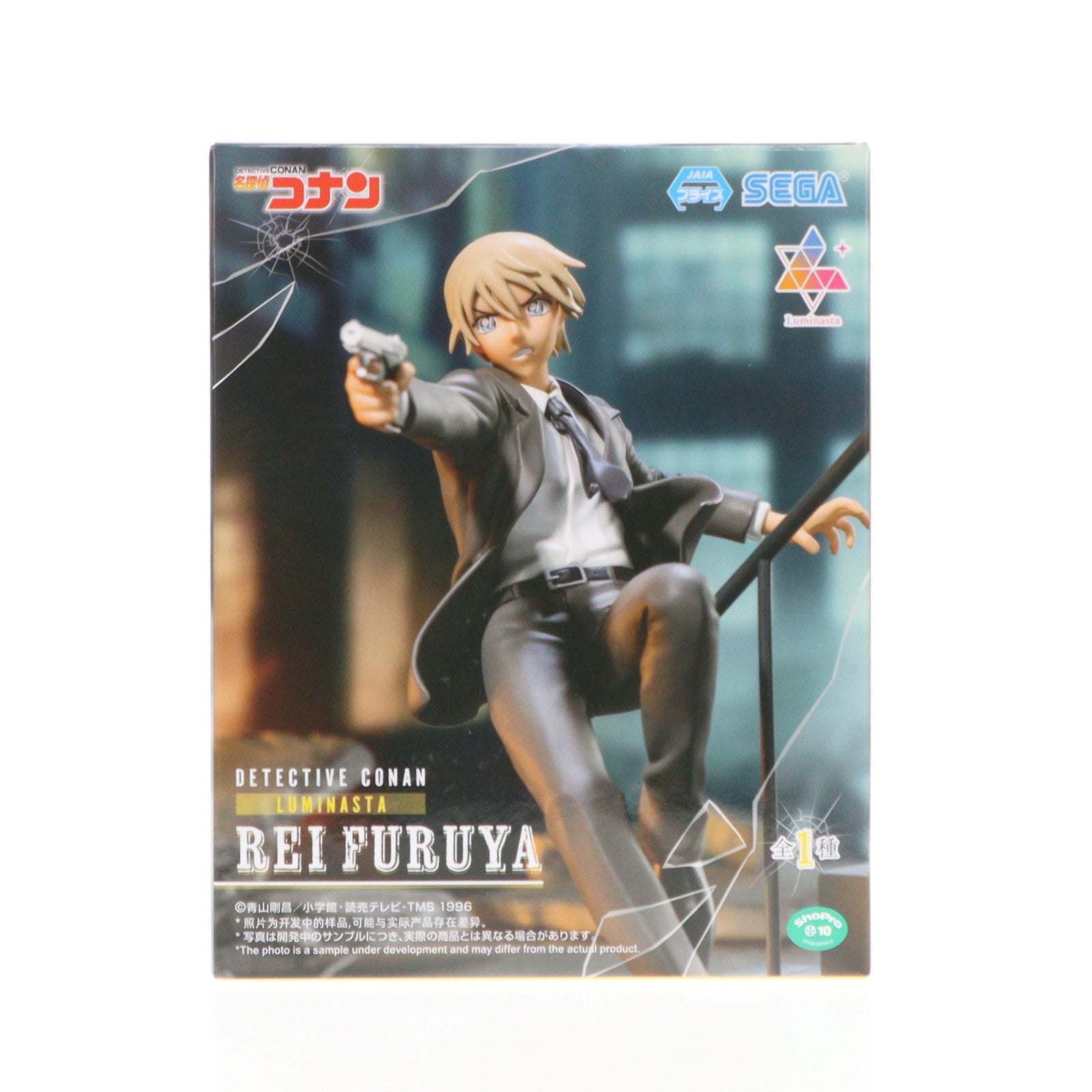 【中古即納】[FIG] 降谷零(ふるやれい) 名探偵コナン Luminasta『降谷零』 フィギュア プライズ(1116141) セガ(20250627)