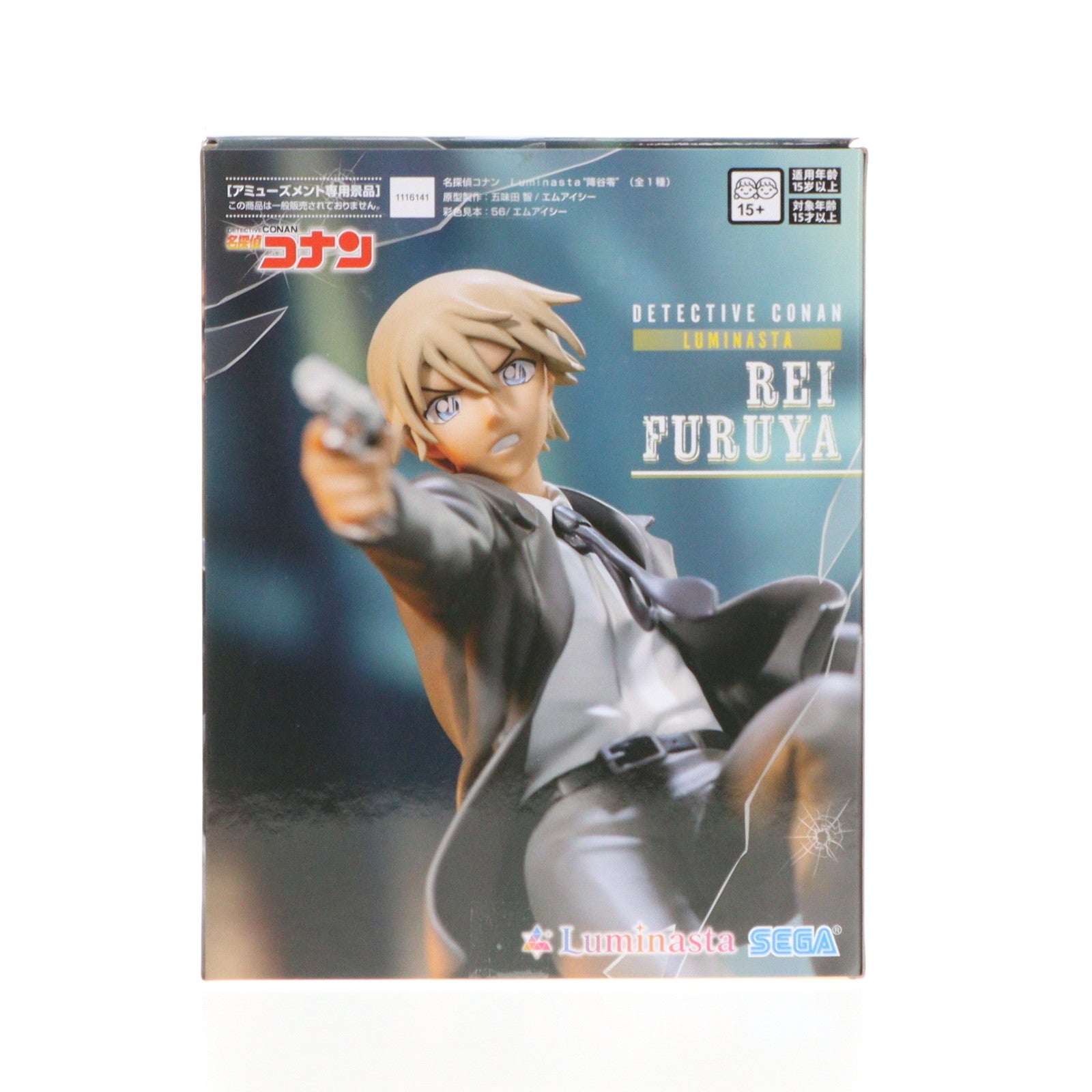 【中古即納】[FIG] 降谷零(ふるやれい) 名探偵コナン Luminasta『降谷零』 フィギュア プライズ(1116141) セガ(20250627)