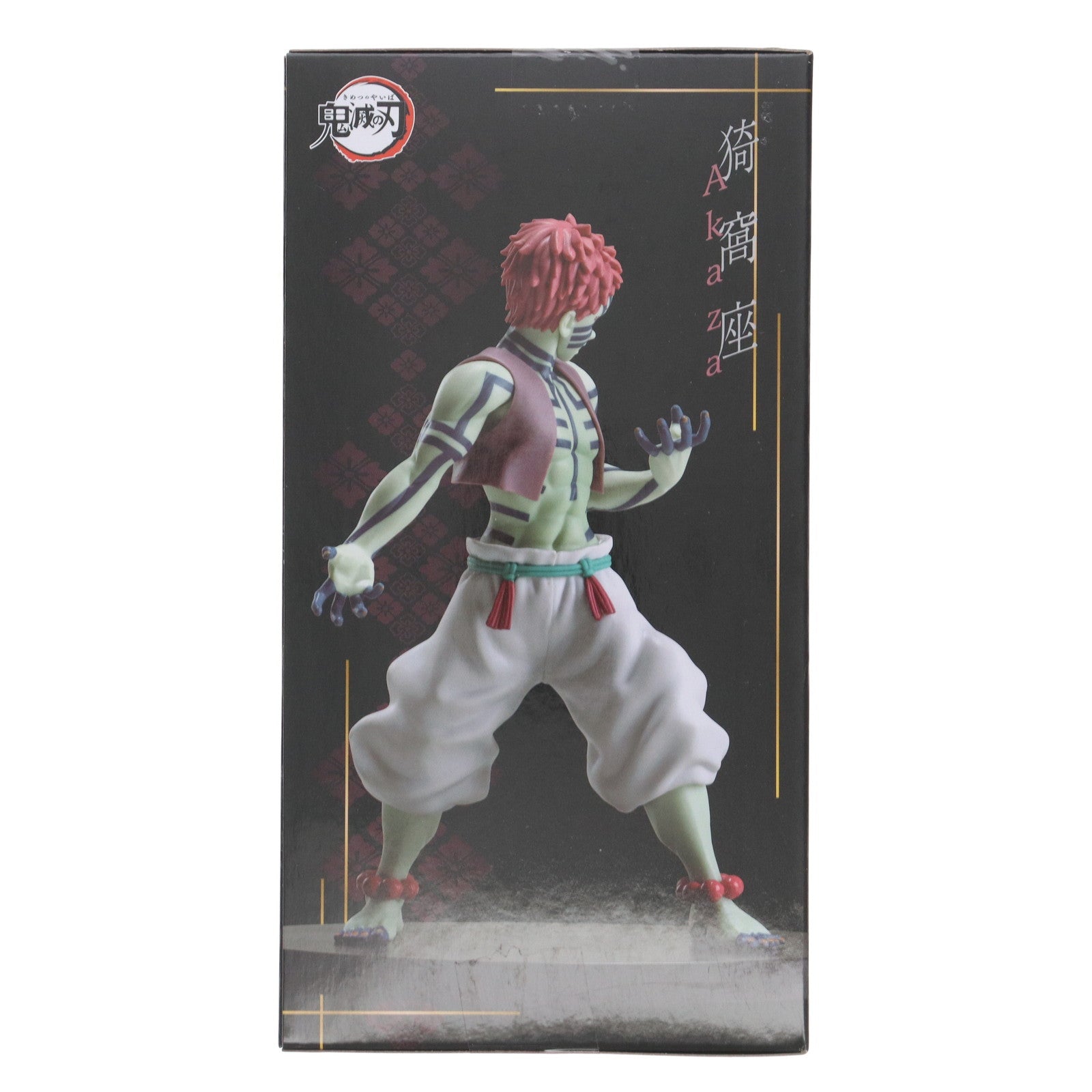 【中古即納】[FIG] 猗窩座(あかざ) 鬼滅の刃 スーパープレミアムフィギュア『猗窩座』 プライズ(1119992) セガ(20250704)
