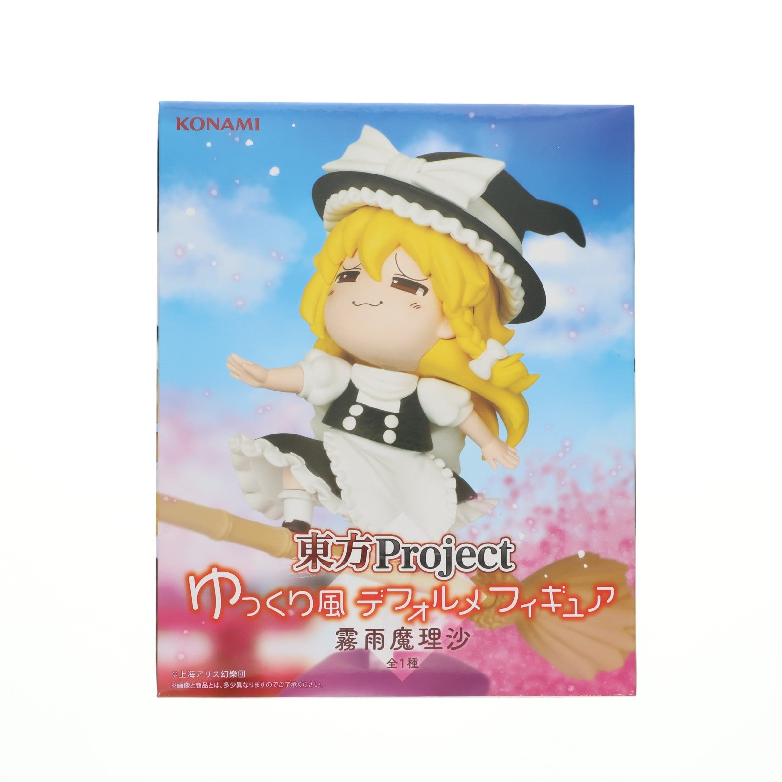 【中古即納】[FIG] 霧雨魔理沙(きりさめまりさ) 東方Project ゆっくり風デフォルメフィギュア プライズ コナミアミューズメント(20251031)