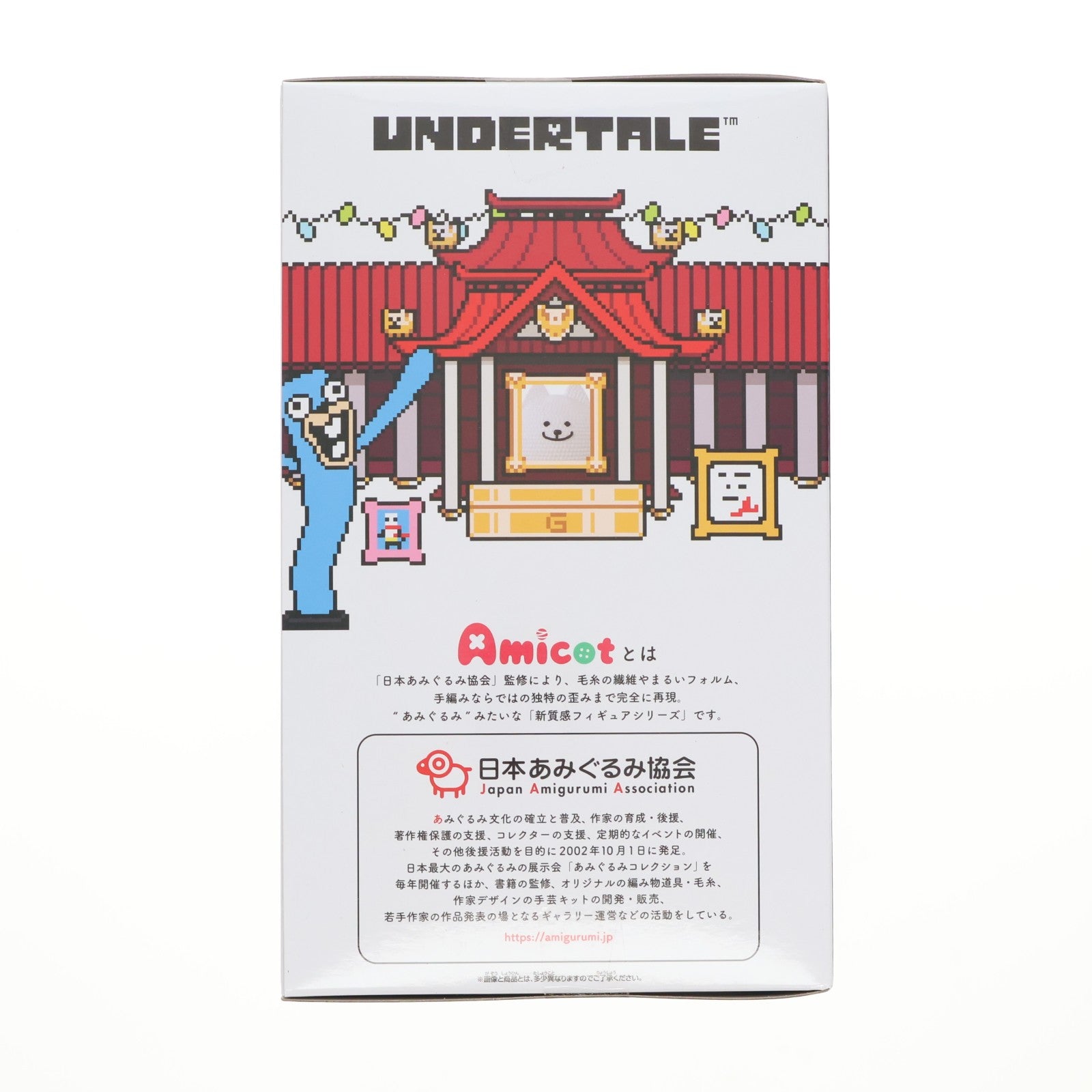 【中古即納】[FIG] うざいイヌ UNDERTALE(アンダーテイル) あみこっと～テミー&うざいイヌ～ フィギュア プライズ(2732685) バンプレスト(20250911)