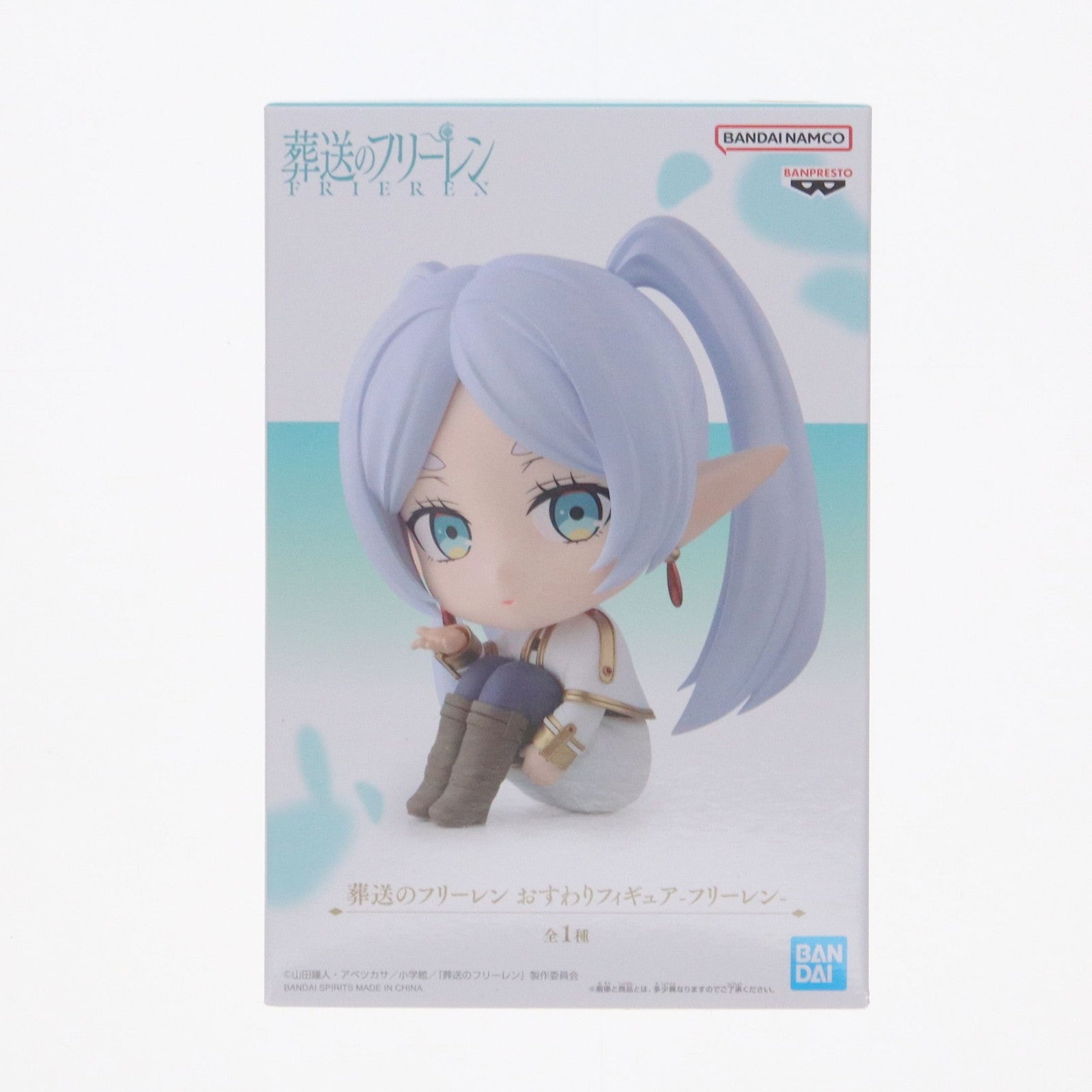 【中古即納】[FIG] フリーレン 葬送のフリーレン おすわりフィギュア-フリーレン- プライズ(2758940) バンプレスト(20250131)