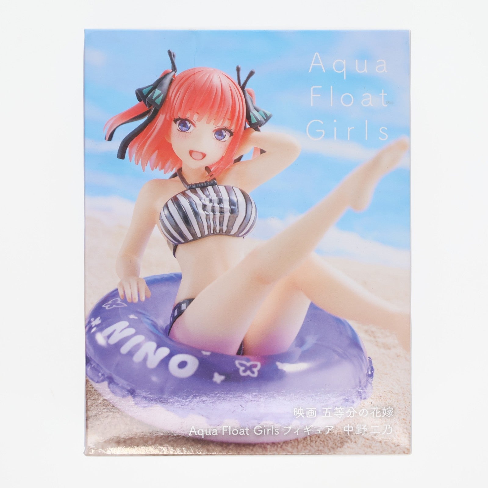 【中古即納】[FIG] 中野二乃(なかのにの) Aqua Float Girlsフィギュア 映画「五等分の花嫁」 プライズ(451555100) タイトー(20230220)