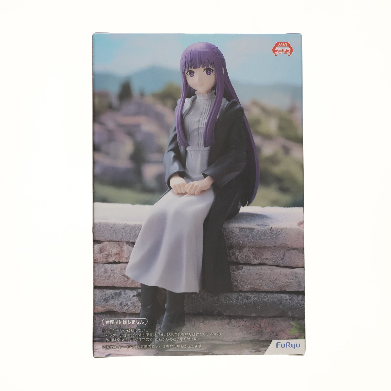 【中古即納】[FIG] フェルン 葬送のフリーレン ぬーどるストッパーフィギュア-フェルン- プライズ(AMU-PRZ16919) フリュー(20240331)