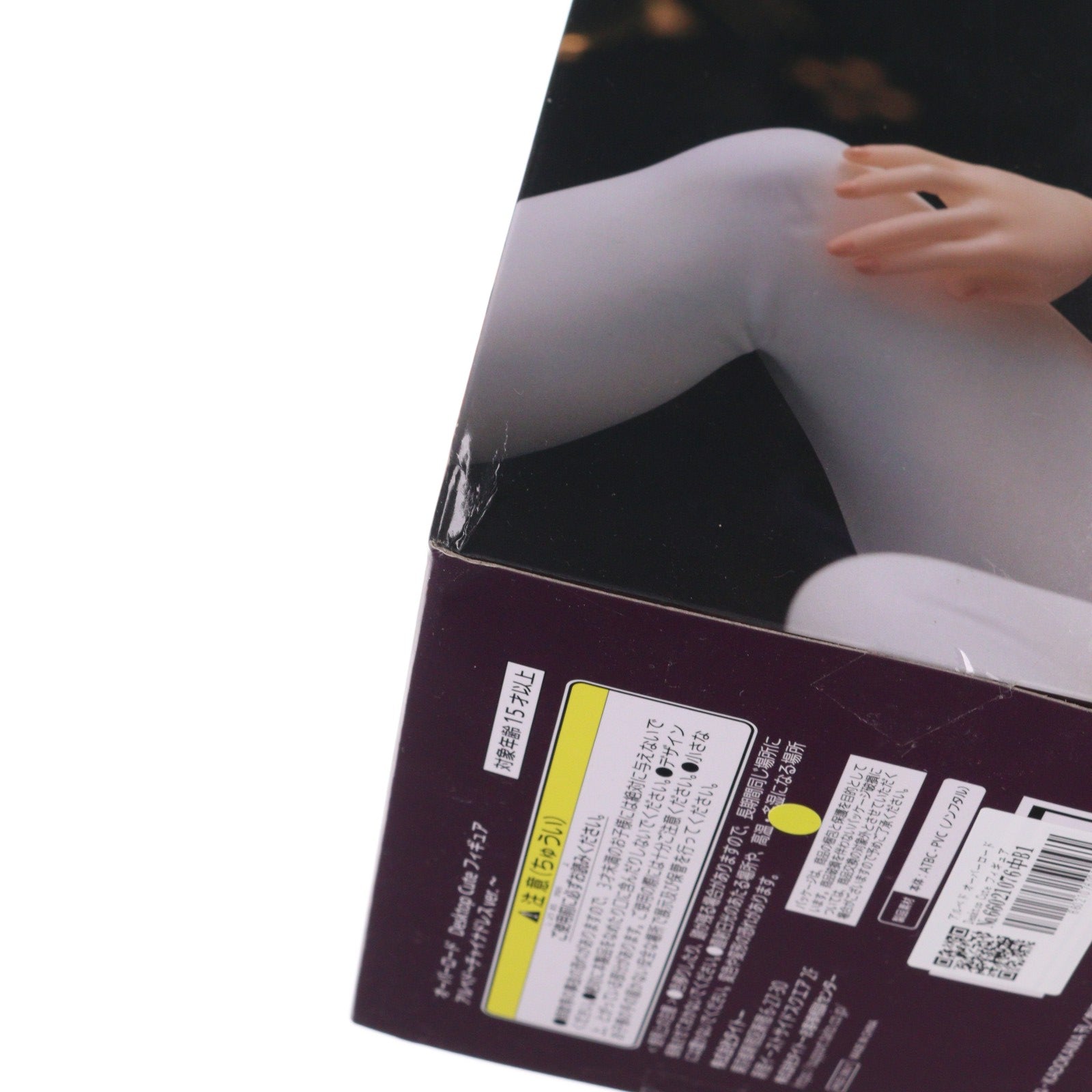 【中古即納】[FIG] アルベド オーバーロード Desktop Cute フィギュア アルベド～チャイナドレスver.～ プライズ(451799500) タイトー(20241020)