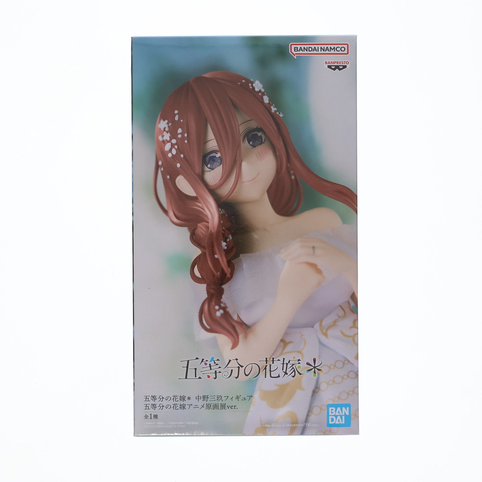 【中古即納】[FIG] 中野三玖(なかのみく) 五等分の花嫁* 中野三玖フィギュア五等分の花嫁アニメ原画展ver. プライズ(2743545) バンプレスト(20251028)