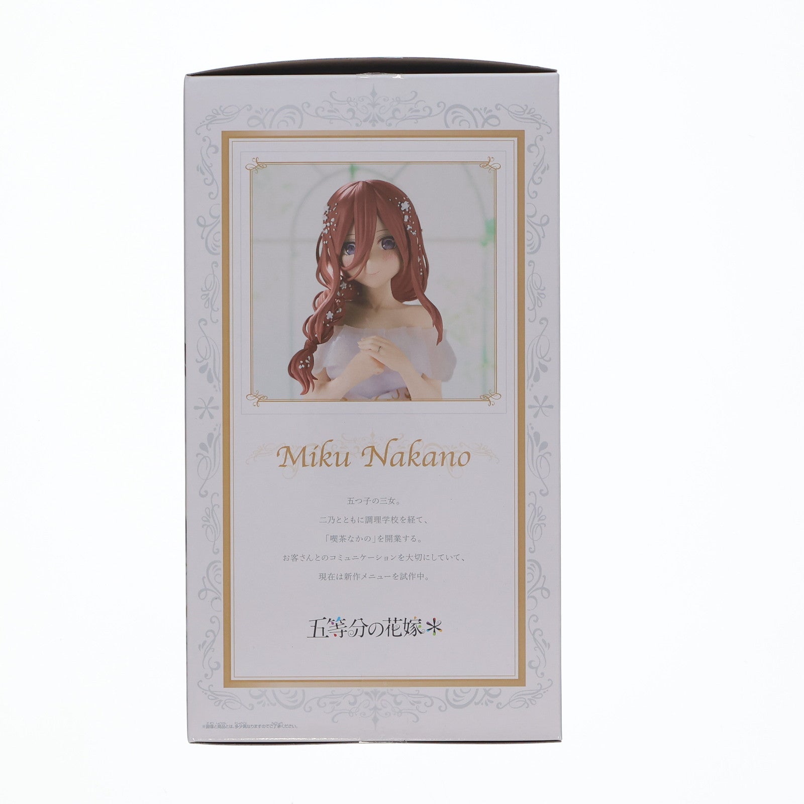 【中古即納】[FIG] 中野三玖(なかのみく) 五等分の花嫁* 中野三玖フィギュア五等分の花嫁アニメ原画展ver. プライズ(2743545) バンプレスト(20251028)