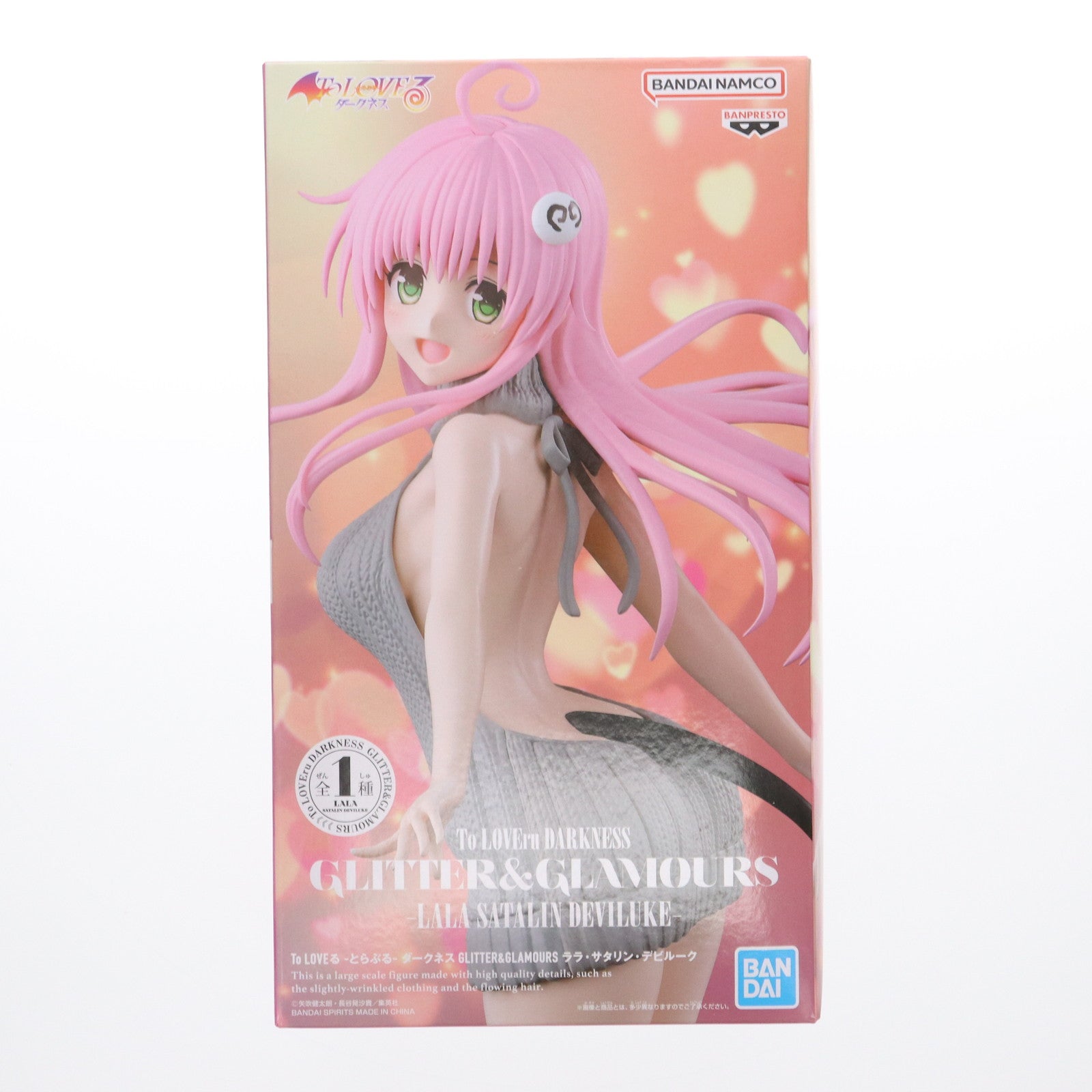 【中古即納】[FIG] ララ・サタリン・デビルーク To LOVEる-とらぶる- ダークネス GLITTER&GLAMOURS フィギュア プライズ(2730221) バンプレスト(20250220)