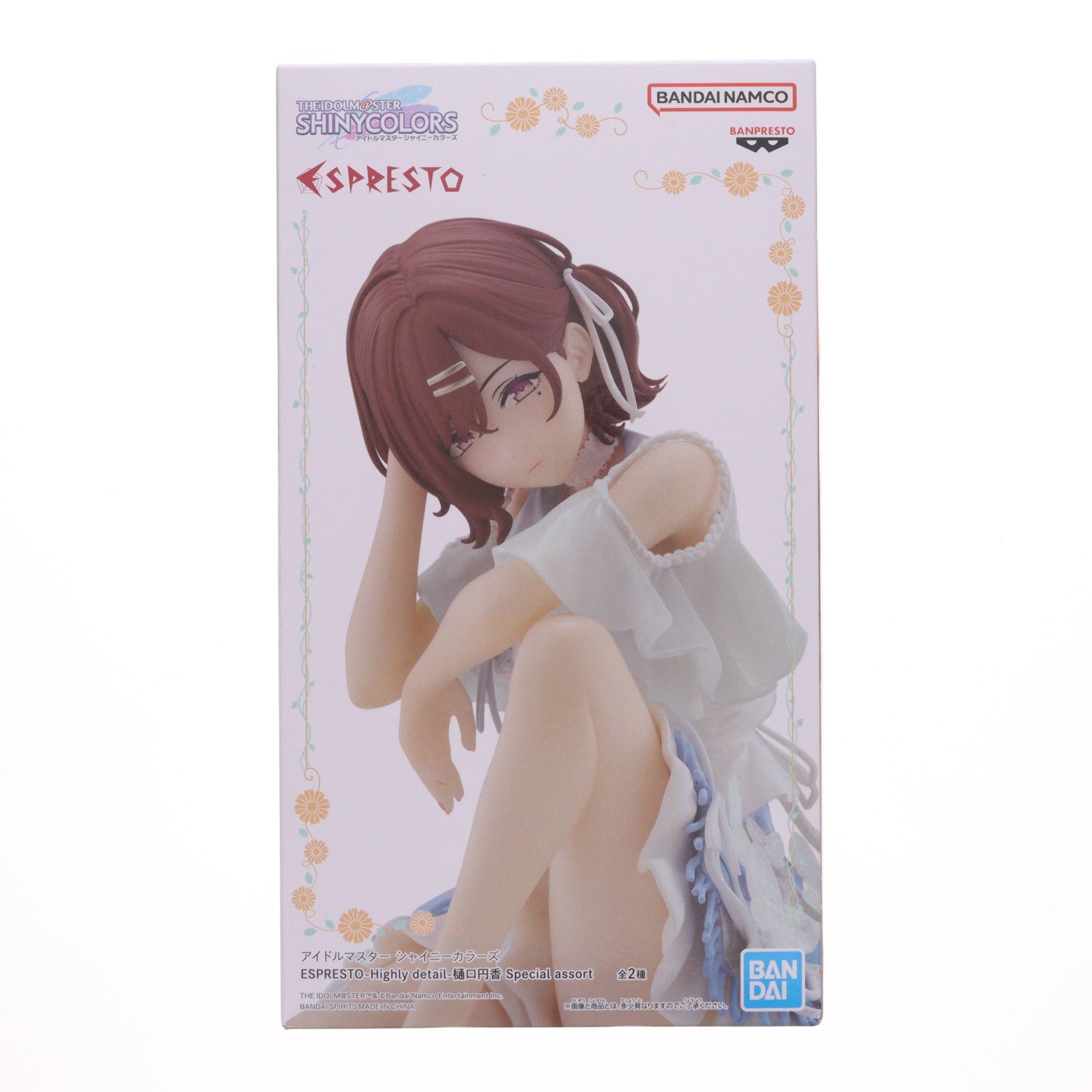 【中古即納】[FIG] 樋口円香(ひぐちまどか) B Special color アイドルマスター シャイニーカラーズ ESPRESTO-Highly detail-樋口円香 Special assort フィギュア プライズ(2805162) バンプレスト(20251106)