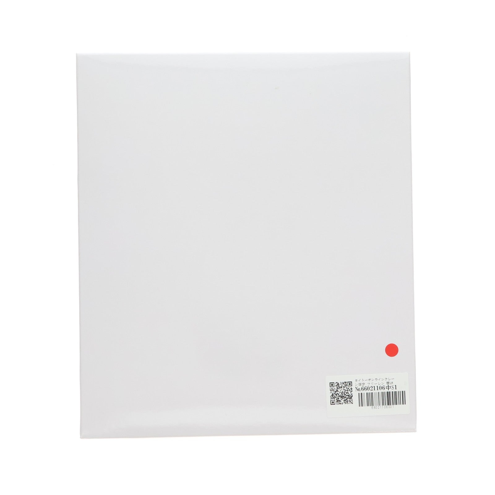 【中古即納】[FIG] タイトーオンラインクレーン限定 フリーレン 葬送のフリーレン AMP+ フリーレン フィギュア プライズ タイトー(20250930)