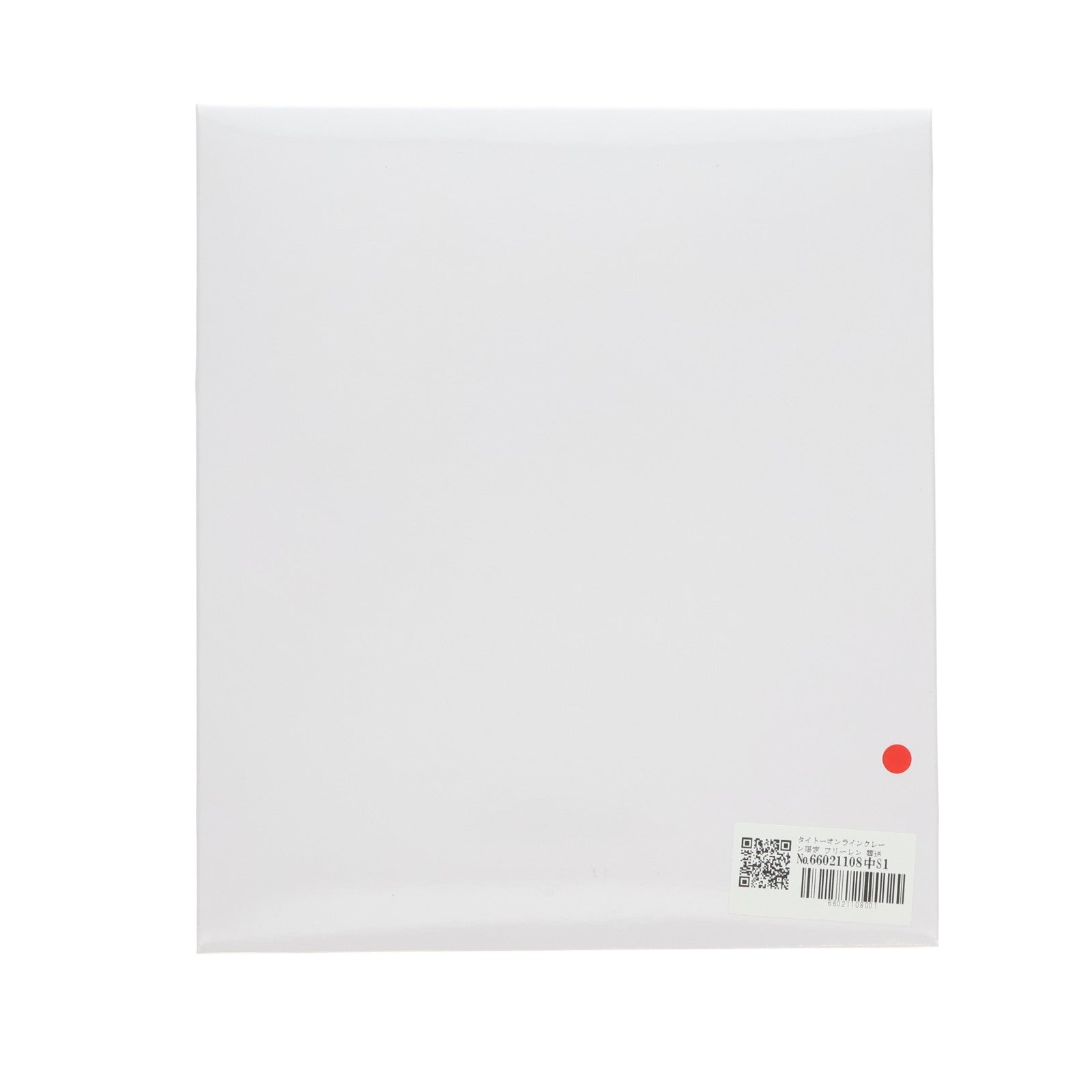 【中古即納】[FIG] タイトーオンラインクレーン限定 フリーレン 葬送のフリーレン AMP+ フリーレン フィギュア プライズ タイトー(20250930)