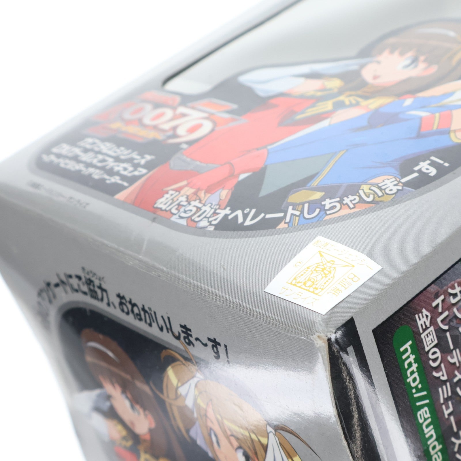 【中古即納】[FIG] レイコ・ホリンジャー 機動戦士ガンダム0079 カードビルダー ガンダムシリーズDXガールズフィギュア～カードビルダーオペレーター～ プライズ バンプレスト(20101231)