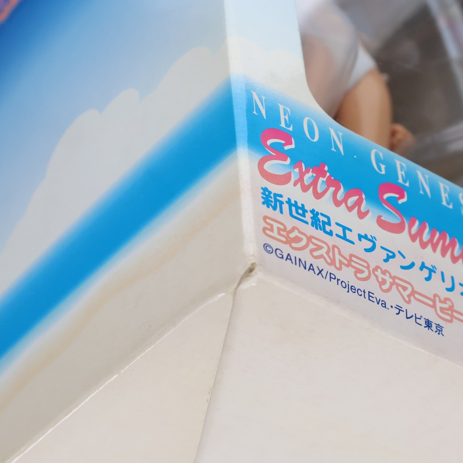 【中古即納】[FIG] 惣流・アスカ・ラングレー 日焼け白水着Ver. 新世紀エヴァンゲリオン エクストラサマービーチフィギュアひと夏の経験 プライズ(13616) セガ(20050620)