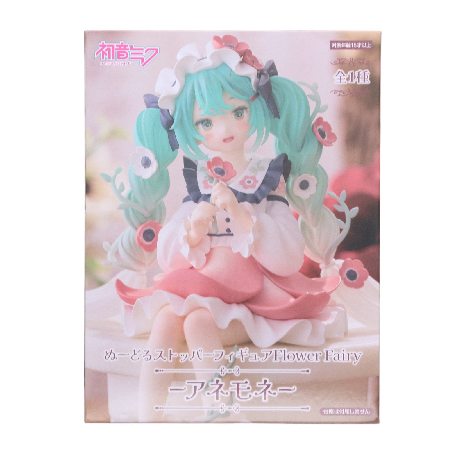 【中古即納】[FIG] 初音ミク キャラクター・ボーカル・シリーズ01 初音ミク ぬーどるストッパーフィギュア Flower Fairy-アネモネ- プライズ(AMU-PRZ18787) フリュー(20250620)