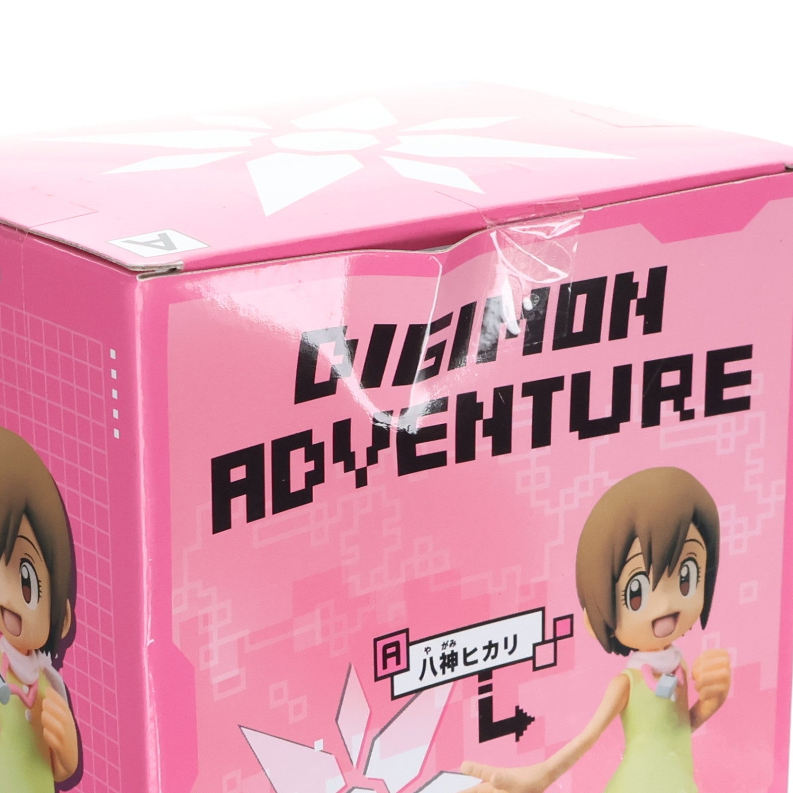 【中古即納】[FIG] 八神ヒカリ(やがみひかり) デジモンアドベンチャー DXF～ADVENTURE ARCHIVES～八神ヒカリ・テイルモン フィギュア プライズ(2582994) バンプレスト(20220831)