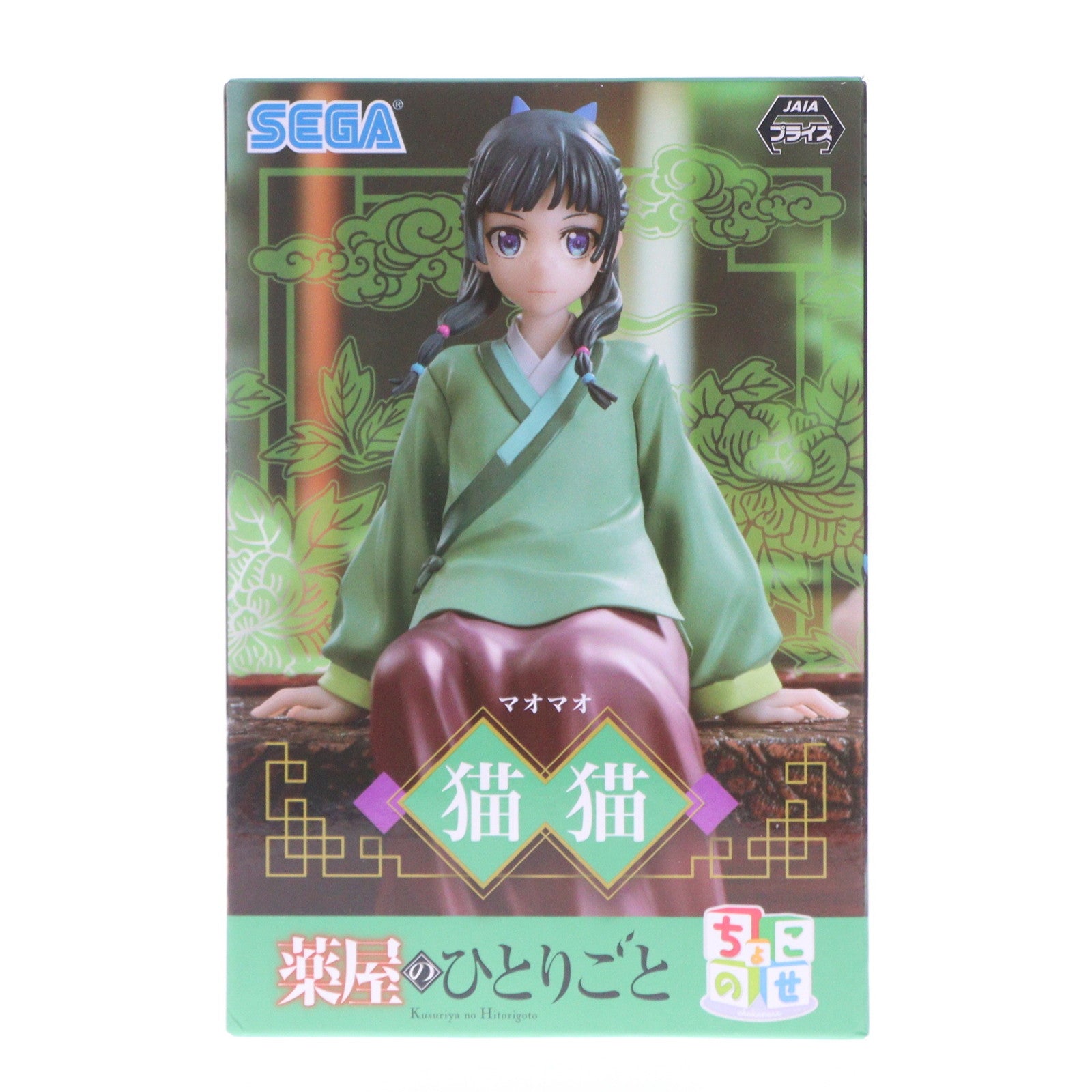 【中古即納】[FIG] 猫猫(まおまお) 薬屋のひとりごと ちょこのせプレミアムフィギュア『猫猫』 プライズ(1109104) セガ(20240520)