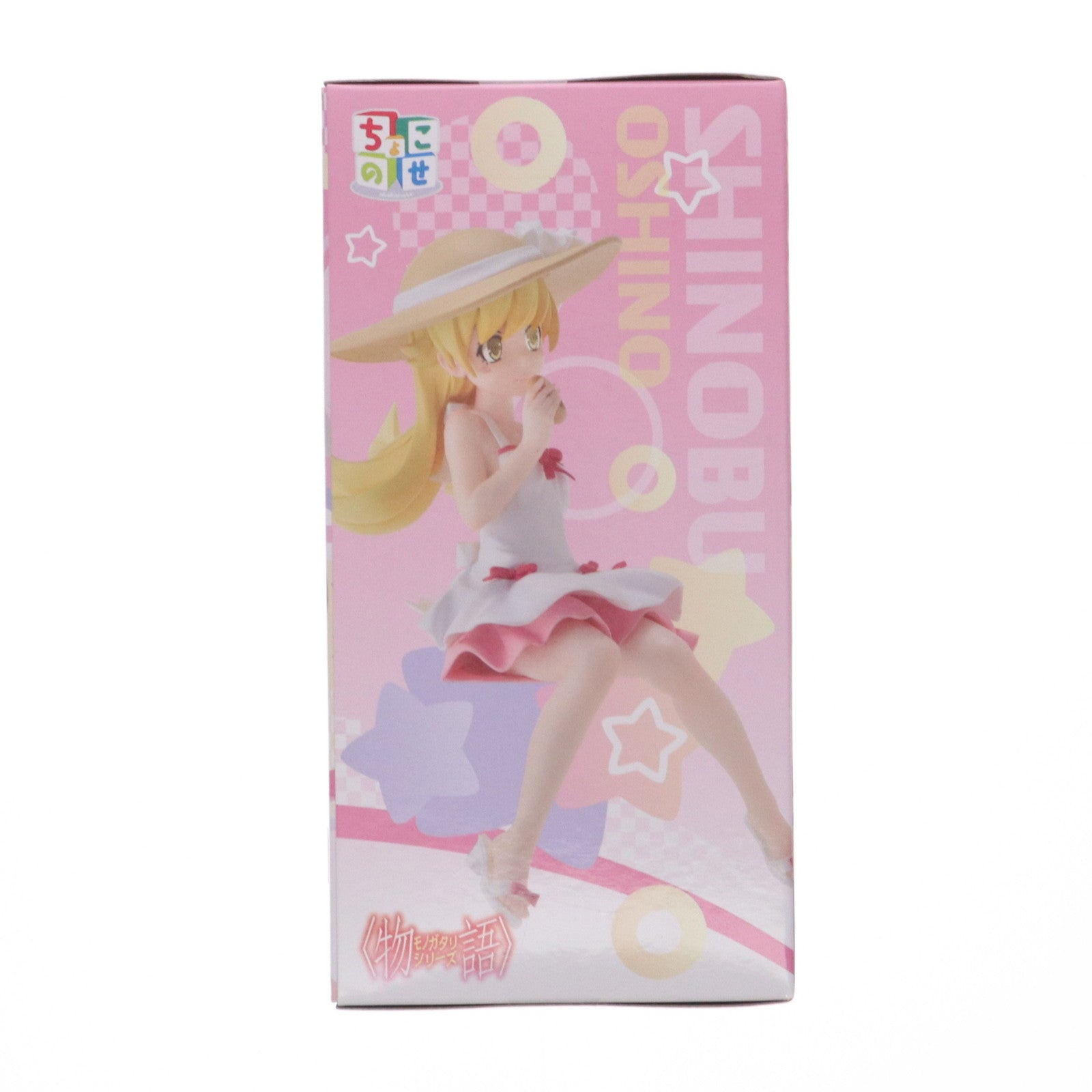 【中古即納】[FIG] 忍野忍(おしのしのぶ) 物語シリーズ ちょこのせプレミアムフィギュア『忍野忍』 プライズ(1116161) セガ(20250131)