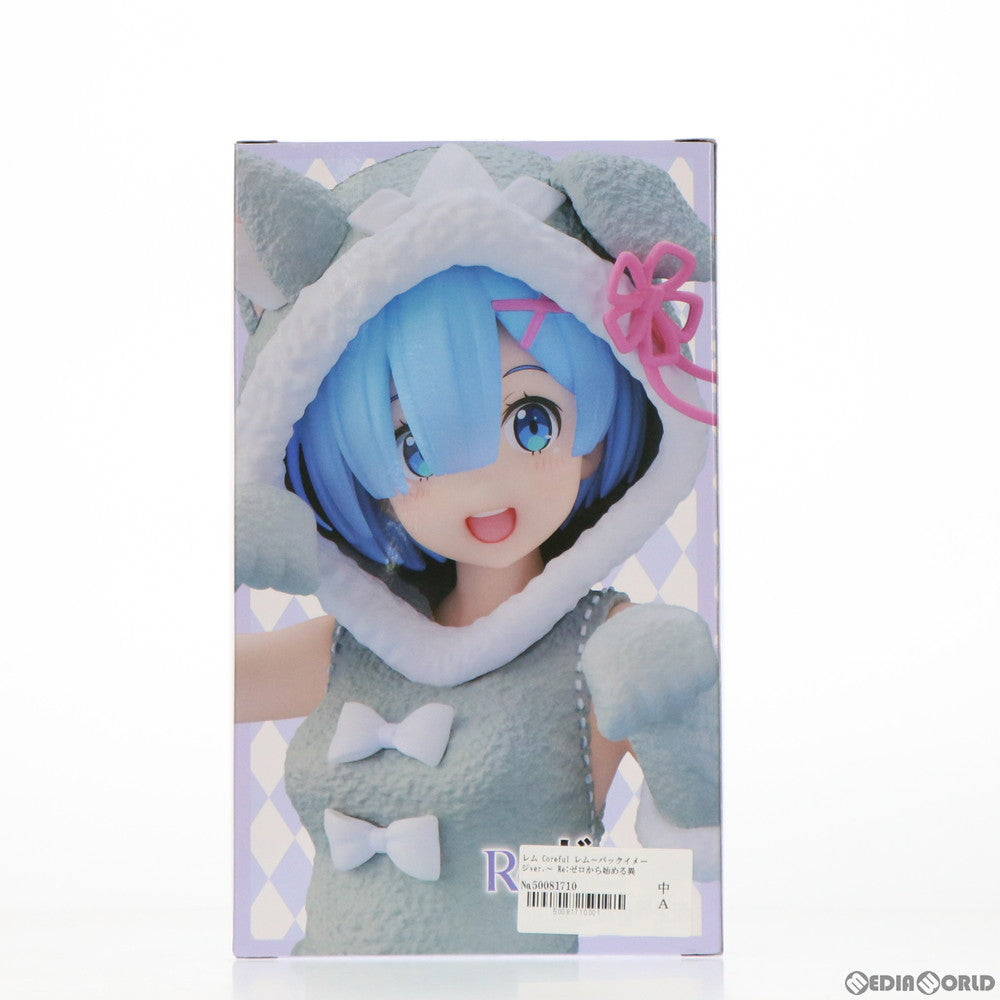【中古即納】[FIG] レム Re:ゼロから始める異世界生活 Coreful フィギュア レム～パックイメージver.～ プライズ(451383000) タイトー(20211220)