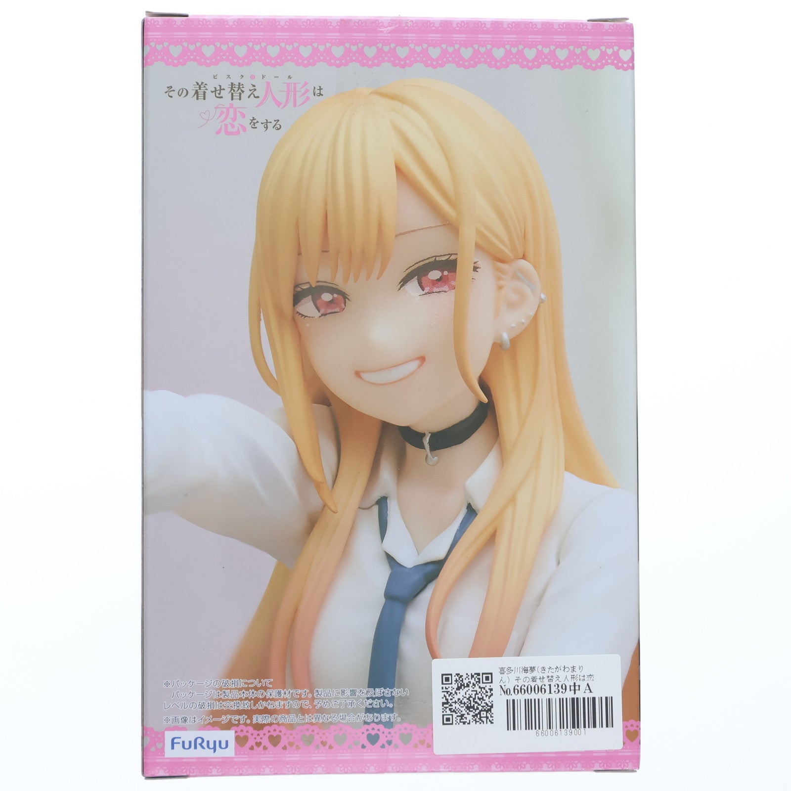 【中古即納】[FIG] 喜多川海夢(きたがわまりん) その着せ替え人形は恋をする ぬーどるストッパーフィギュア-喜多川海夢- プライズ(AMU-PRZ16025) フリュー(20231130)