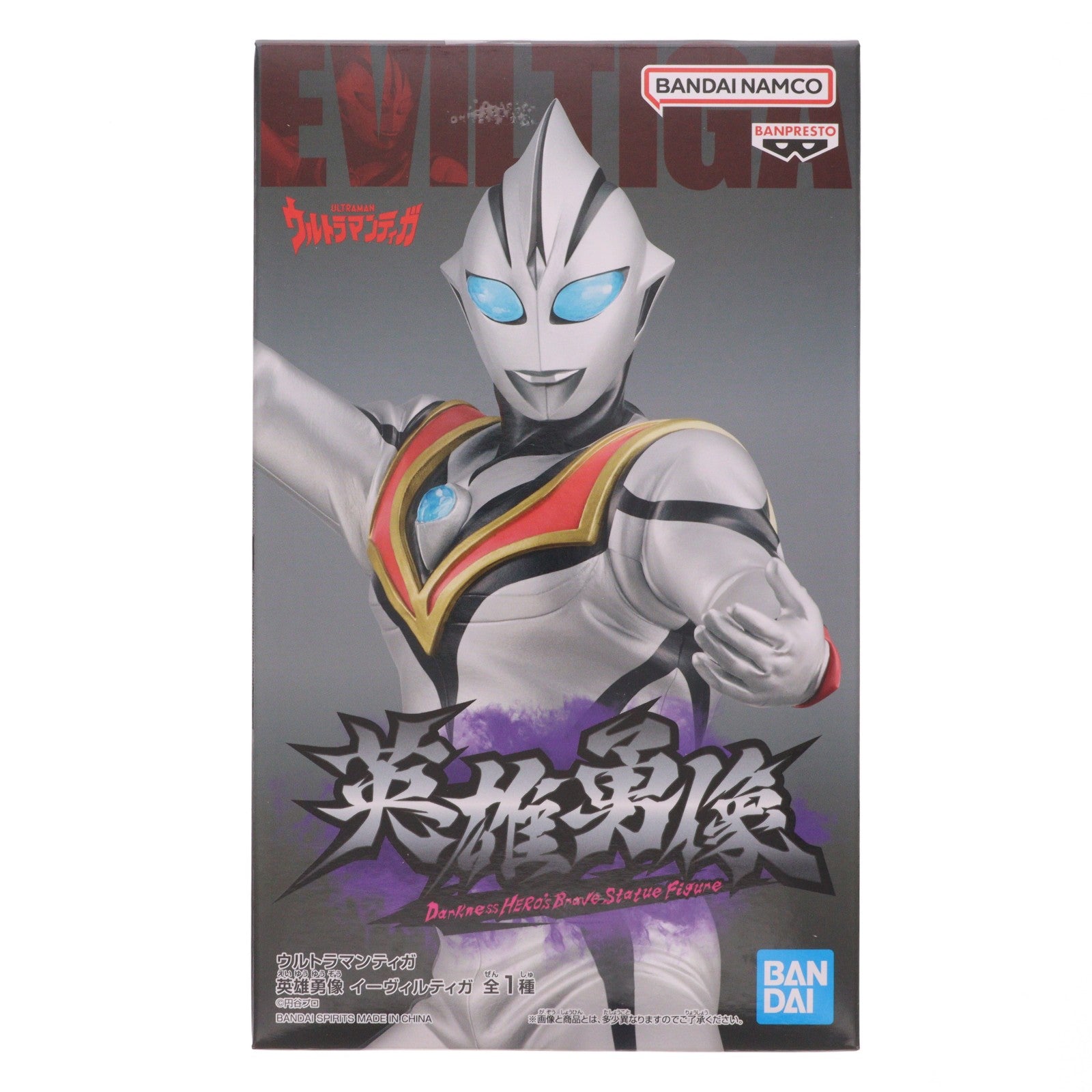 【中古即納】[FIG] イーヴィルティガ ウルトラマンティガ 英雄勇像 イーヴィルティガ フィギュア プライズ(2610568) バンプレスト(20221120)