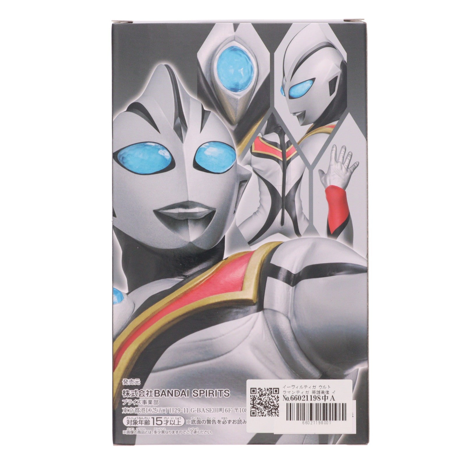 【中古即納】[FIG] イーヴィルティガ ウルトラマンティガ 英雄勇像 イーヴィルティガ フィギュア プライズ(2610568) バンプレスト(20221120)