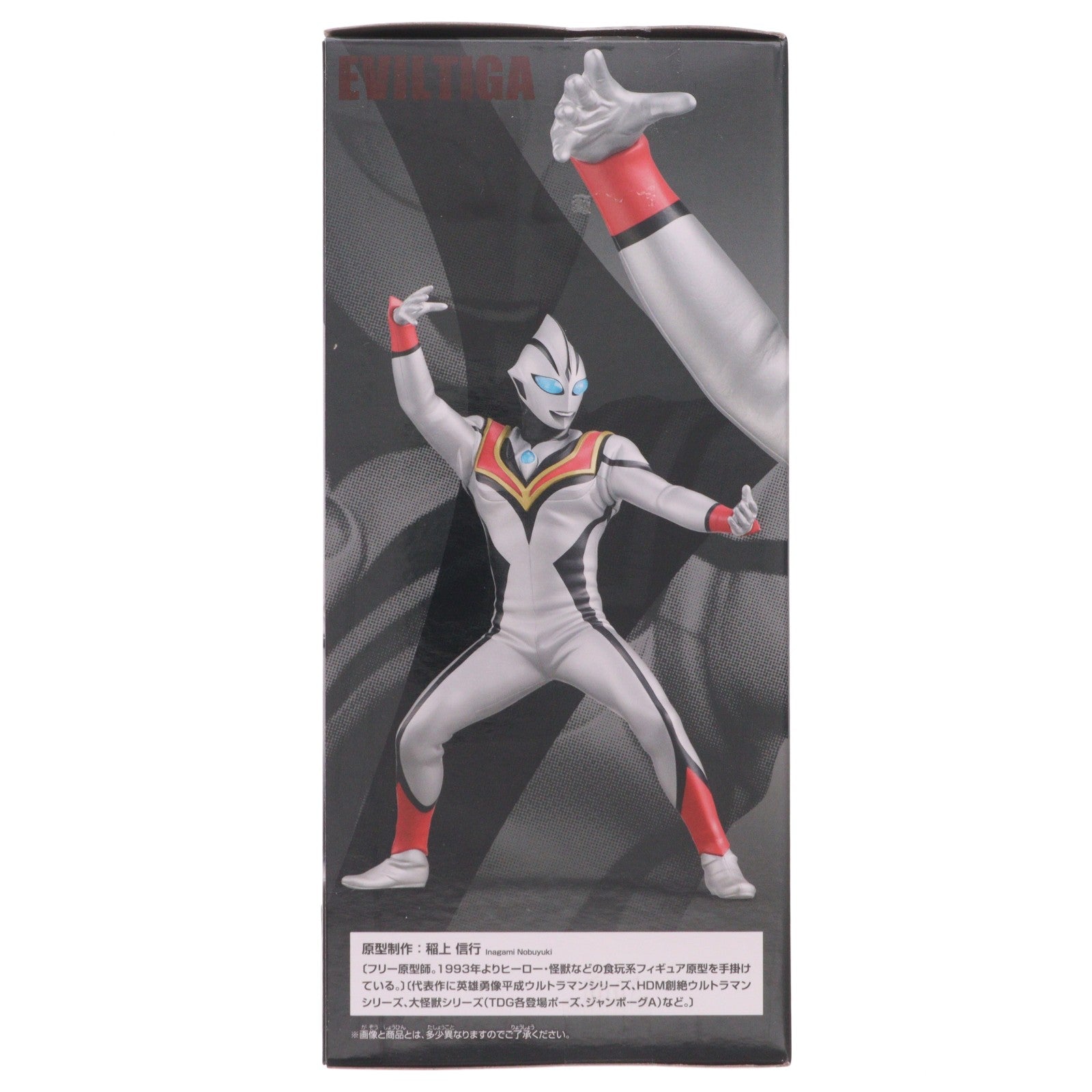 【中古即納】[FIG] イーヴィルティガ ウルトラマンティガ 英雄勇像 イーヴィルティガ フィギュア プライズ(2610568) バンプレスト(20221120)