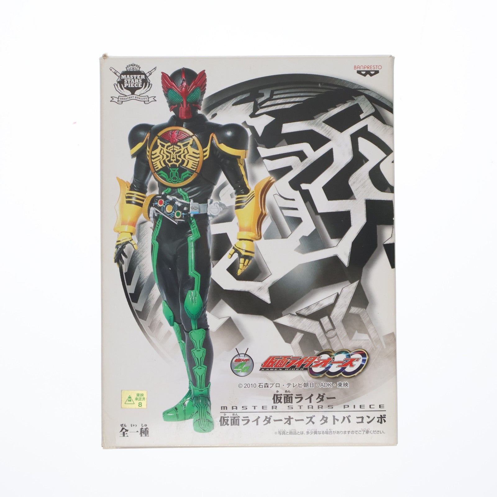 【中古即納】[FIG] 仮面ライダーオーズ タトバ コンボ MASTER STARS PIECE 仮面ライダーOOO/オーズ フィギュア プライズ(47595) バンプレスト(20110831)