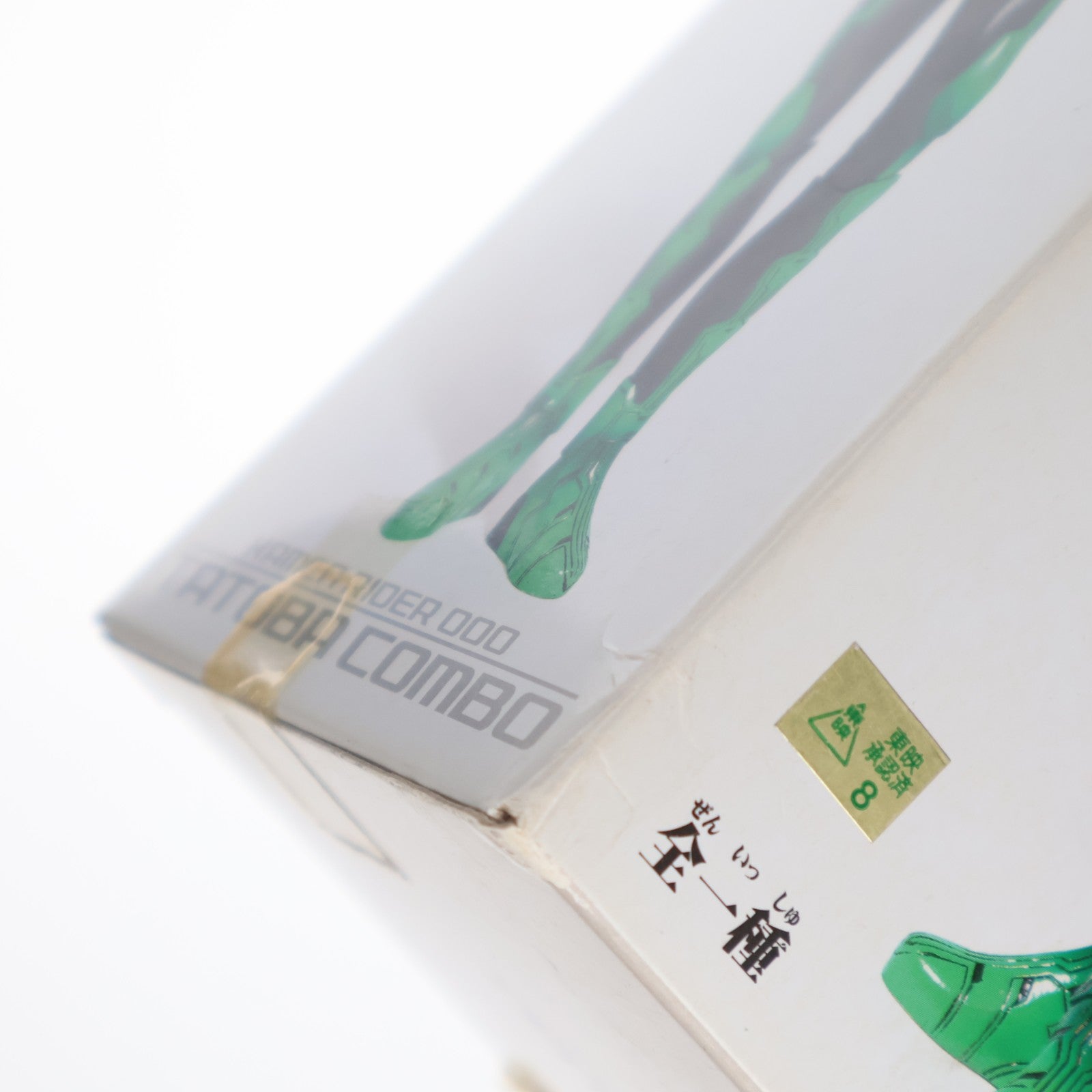 【中古即納】[FIG] 仮面ライダーオーズ タトバ コンボ MASTER STARS PIECE 仮面ライダーOOO/オーズ フィギュア プライズ(47595) バンプレスト(20110831)