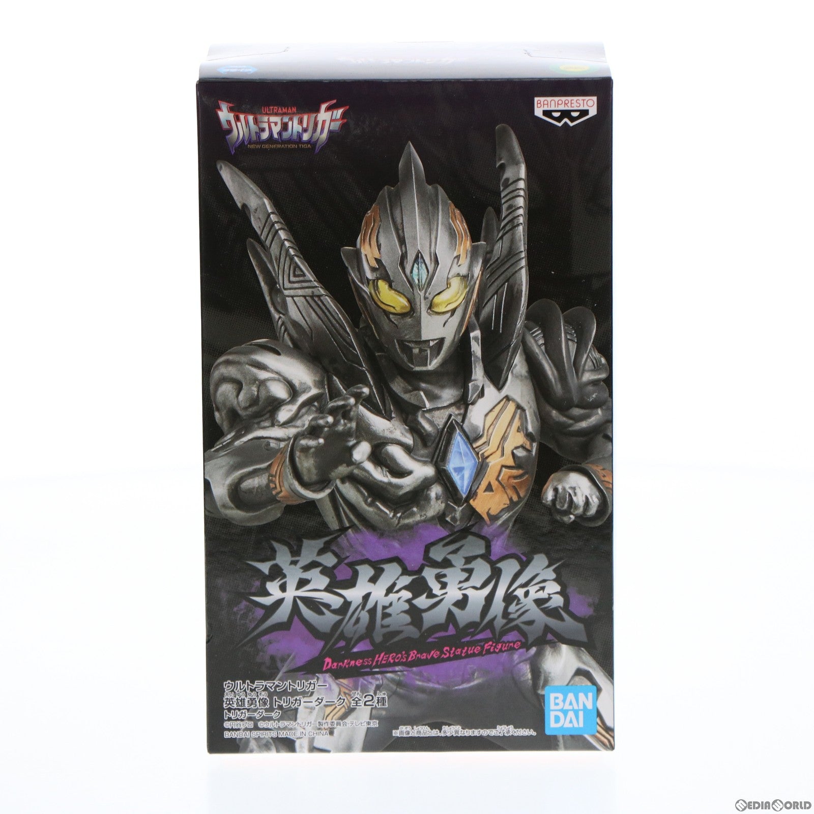 【中古即納】[FIG] 英雄勇像 トリガーダーク ウルトラマントリガー NEW GENERATION TIGA フィギュア プライズ(2589149) バンプレスト(20220110)
