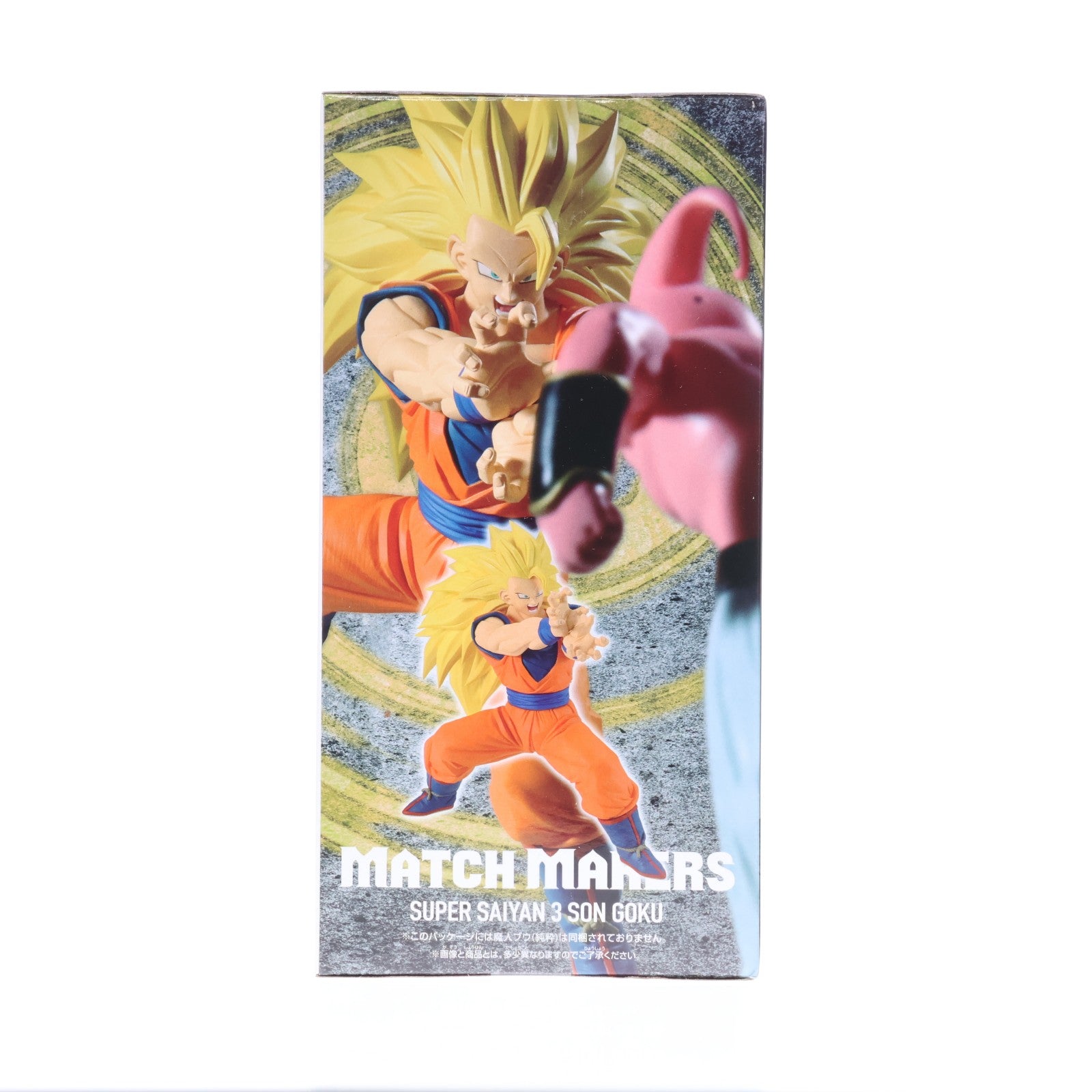 【中古即納】[FIG] 超サイヤ人3孫悟空 ドラゴンボールZ MATCH MAKERS 超サイヤ人3孫悟空(VS魔人ブウ(純粋)) DRAGON BALL フィギュア プライズ(2773698) バンプレスト(20251203)