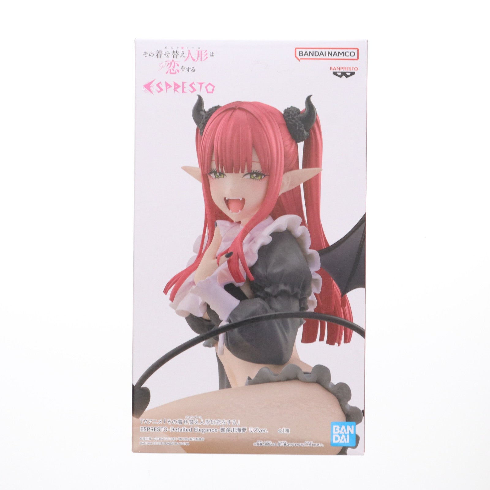 【中古即納】[FIG] 喜多川海夢(きたがわまりん) その着せ替え人形は恋をする ESPRESTO-Detailed Elegance- 喜多川海夢 リズver. フィギュア プライズ(2753682) バンプレスト(20250610)