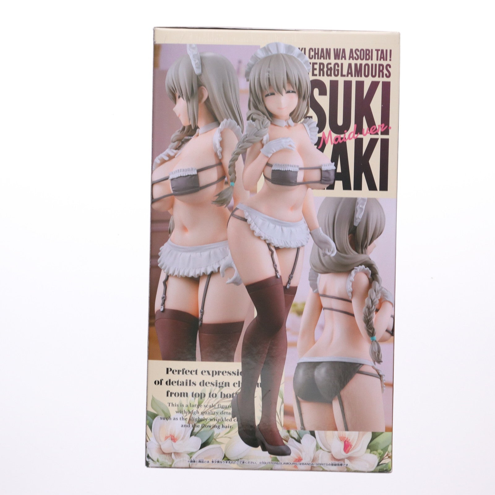 【中古即納】[FIG] 宇崎月(うざきつき) 宇崎ちゃんは遊びたい!ω GLITTER&GLAMOURS 宇崎月 メイドver. フィギュア プライズ(2761269) バンプレスト(20250604)