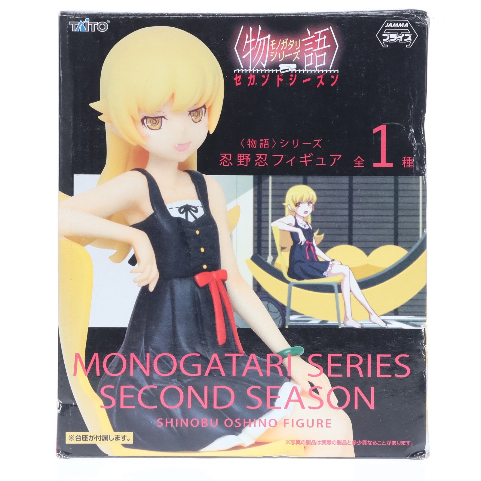 【中古即納】[FIG] 忍野忍(おしのしのぶ) 物語シリーズ フィギュア プライズ タイトー(20140930)