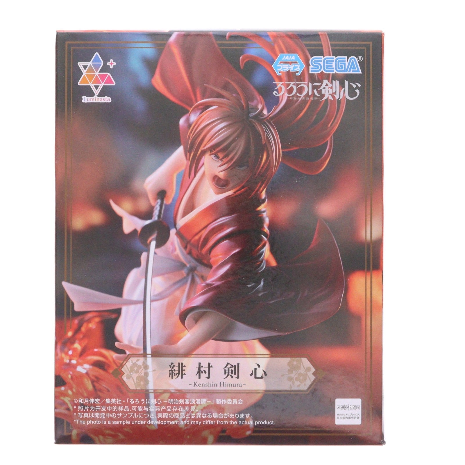 【中古即納】[FIG] 緋村剣心(ひむらけんしん) るろうに剣心 -明治剣客浪漫譚- Luminasta『緋村剣心』 フィギュア プライズ(1108182) セガ(20241120)