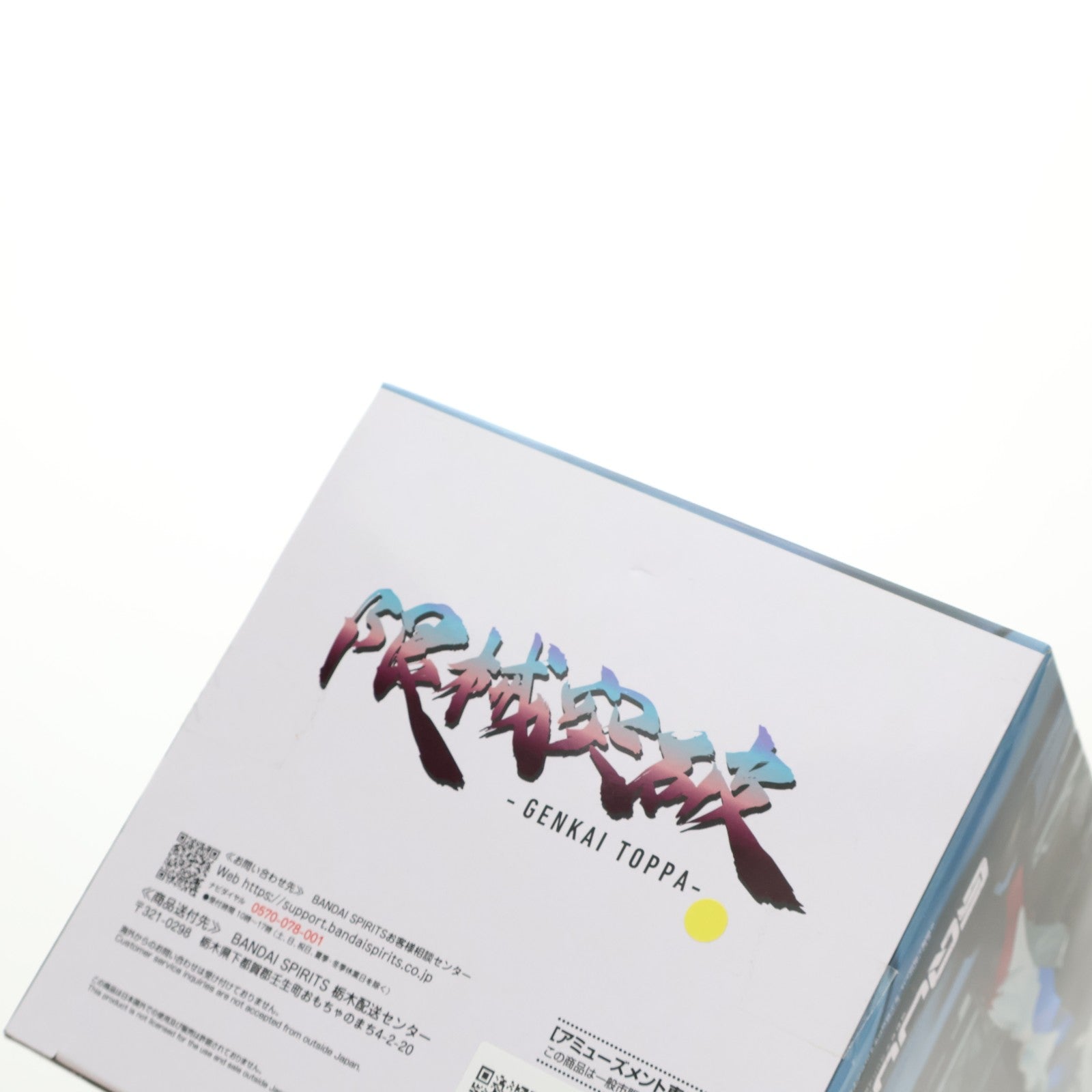【中古即納】[FIG] GQuuuuuuX(ジークアクス) 機動戦士Gundam GQuuuuuuX(ジークアクス) 限械突破 GQuuuuuuX(オメガ・サイコミュ起動前) フィギュア プライズ(2761278) バンプレスト(20251009)
