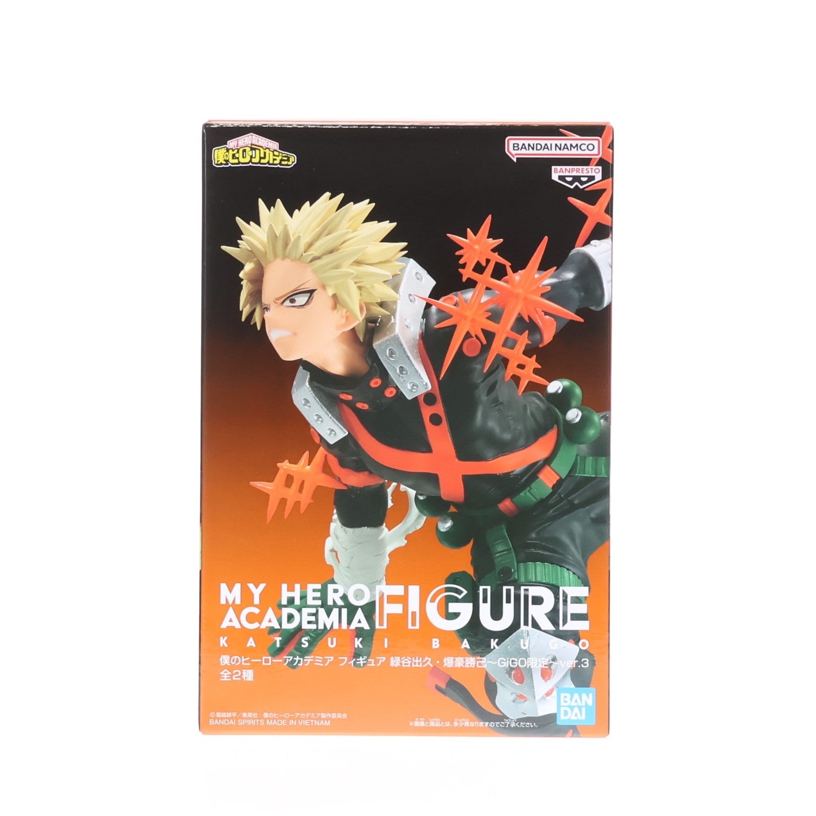 【中古即納】[FIG] 爆豪勝己(ばくごうかつき) 僕のヒーローアカデミア フィギュア 緑谷出久・爆豪勝己 ～GiGO限定～ ver.3 プライズ(2790354) バンプレスト(20250922)