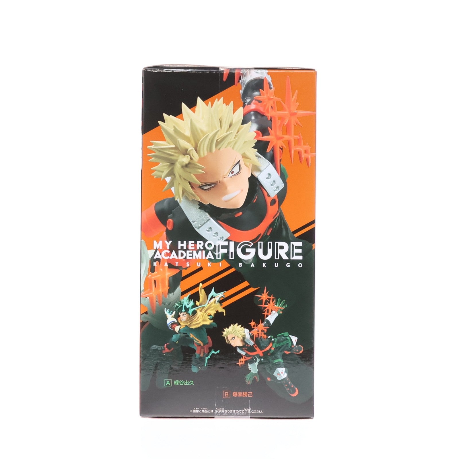 【中古即納】[FIG] 爆豪勝己(ばくごうかつき) 僕のヒーローアカデミア フィギュア 緑谷出久・爆豪勝己 ～GiGO限定～ ver.3 プライズ(2790354) バンプレスト(20250922)