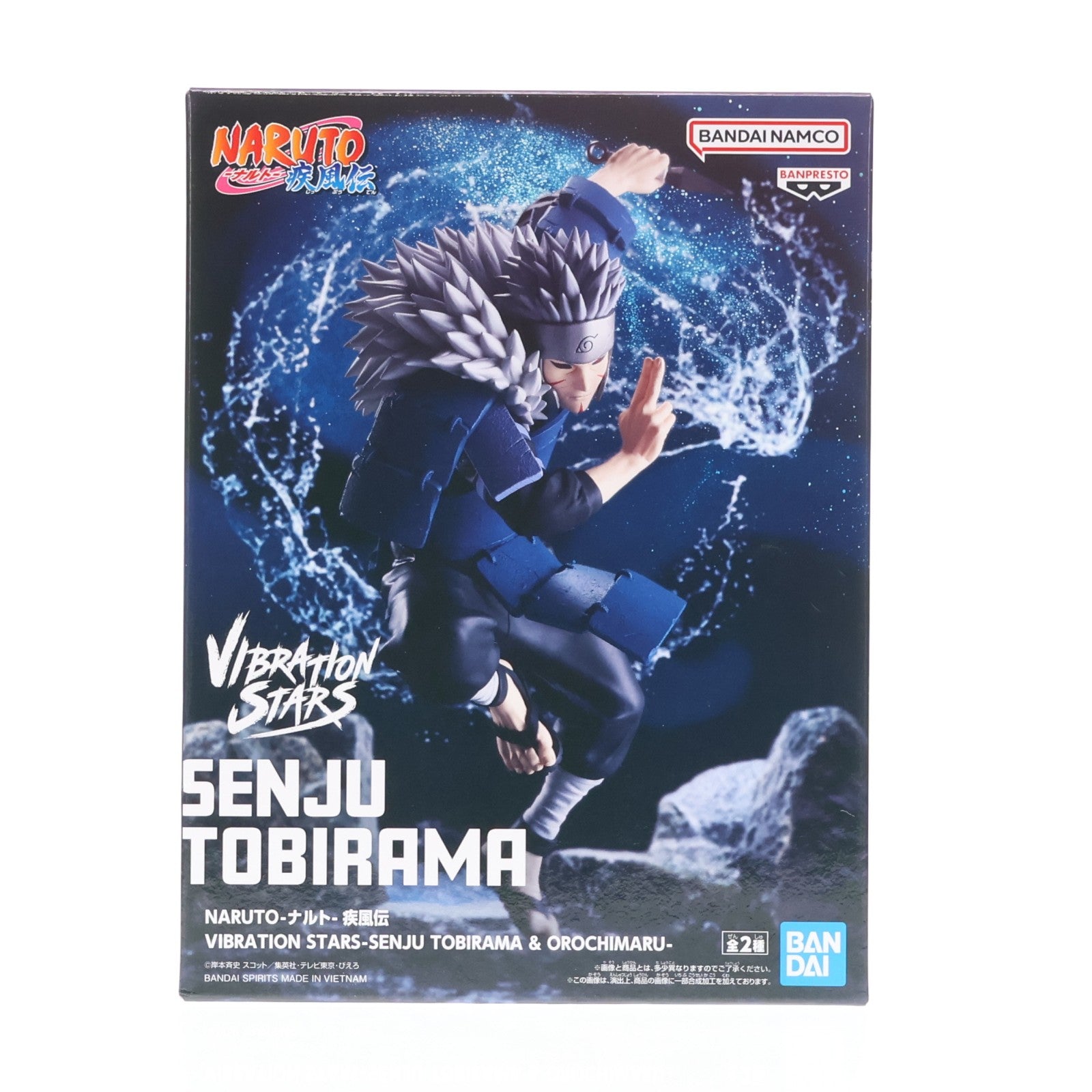 【中古即納】[FIG] 千手扉間(せんじゅとびらま) NARUTO-ナルト- 疾風伝 VIBRATION STARS-SENJU TOBIRAMA & OROCHIMARU- フィギュア プライズ(2749924) バンプレスト(20251007)