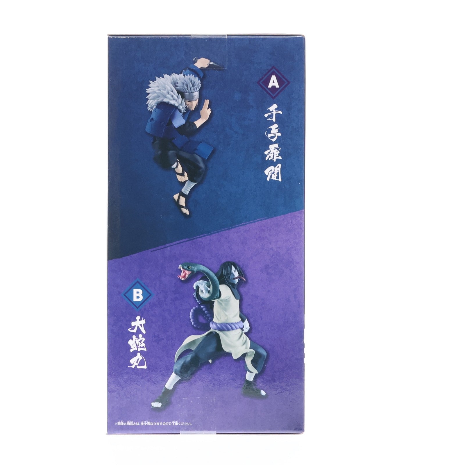 【中古即納】[FIG] 千手扉間(せんじゅとびらま) NARUTO-ナルト- 疾風伝 VIBRATION STARS-SENJU TOBIRAMA & OROCHIMARU- フィギュア プライズ(2749924) バンプレスト(20251007)