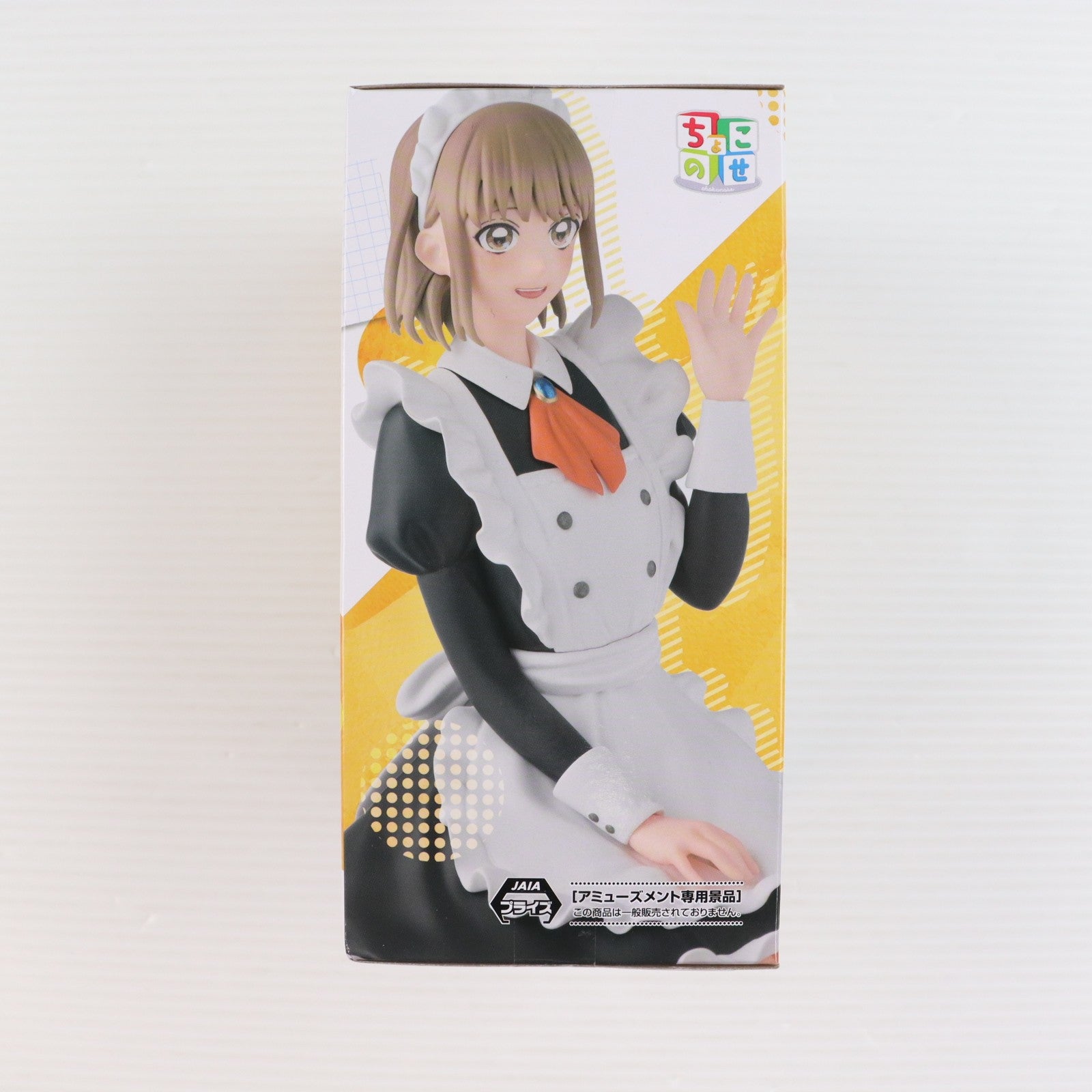 【中古即納】[FIG] 鹿野千夏(かのちなつ) アオのハコ ちょこのせプレミアムフィギュア『鹿野千夏』文化祭Ver. プライズ(1120762) セガ(20251010)