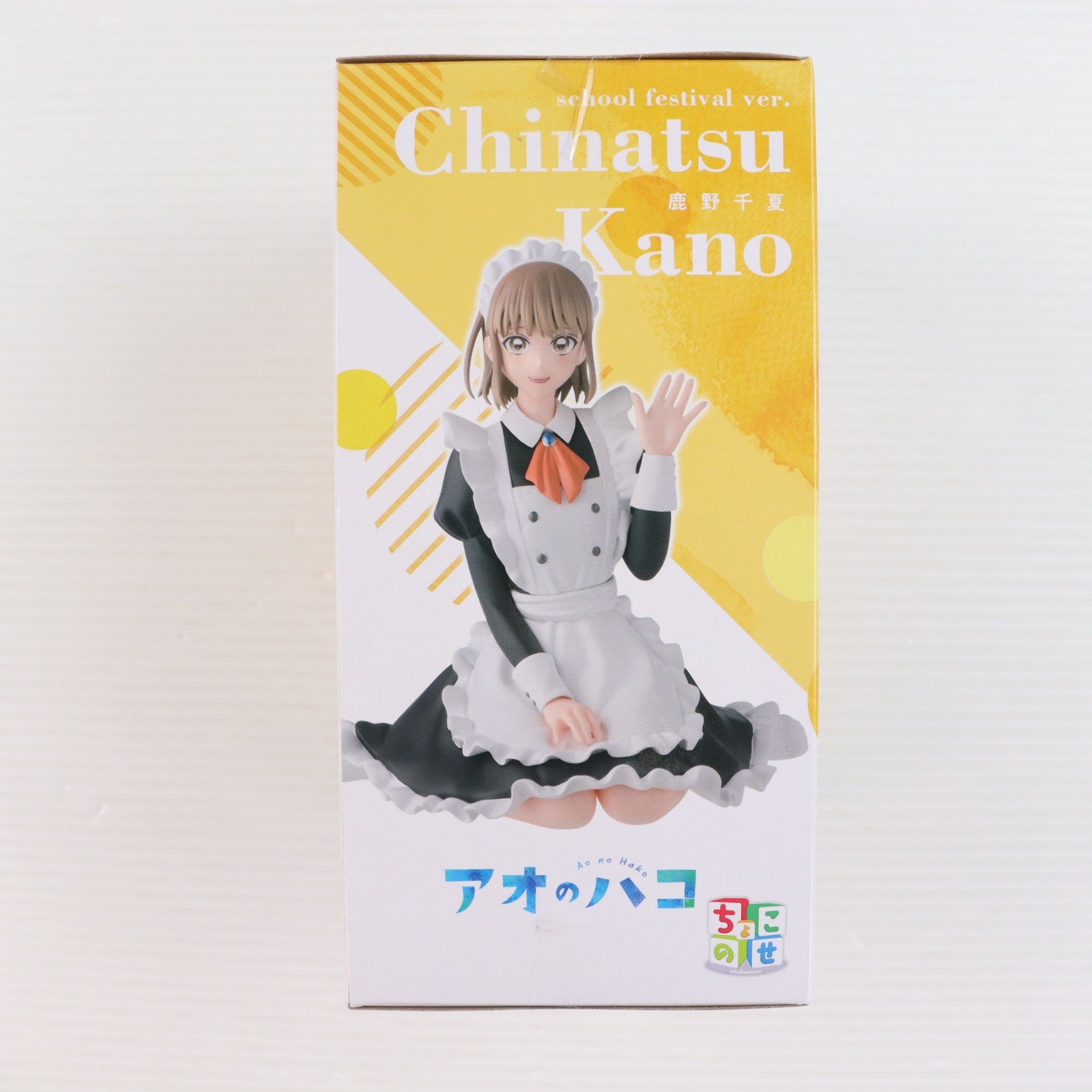 【中古即納】[FIG] 鹿野千夏(かのちなつ) アオのハコ ちょこのせプレミアムフィギュア『鹿野千夏』文化祭Ver. プライズ(1120762) セガ(20251010)