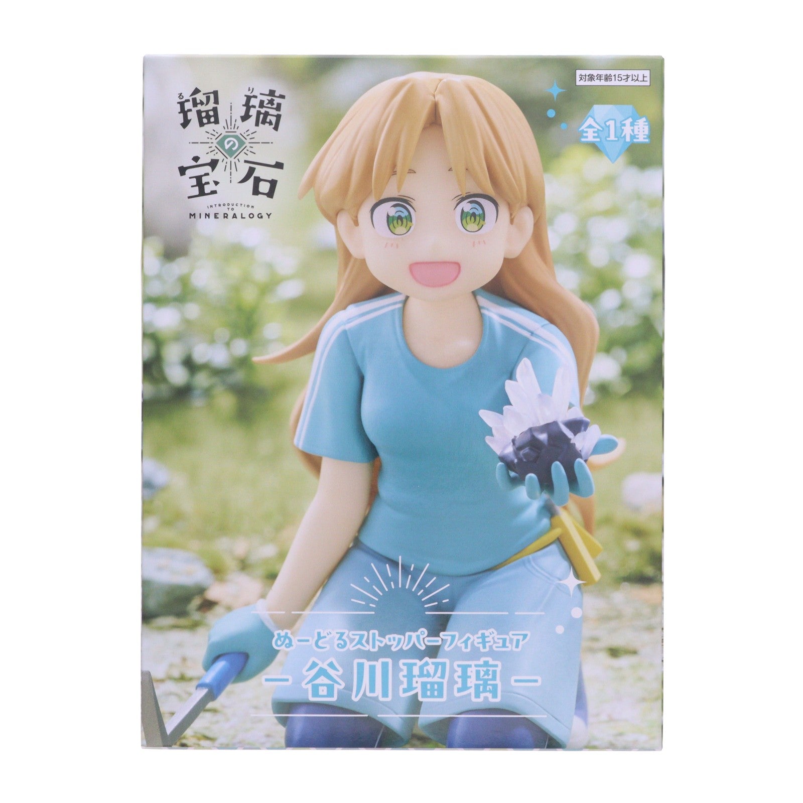 【中古即納】[FIG] 谷川瑠璃(たにがわるり) 瑠璃の宝石 ぬーどるストッパーフィギュア-谷川瑠璃- プライズ(AMU-PRZ19733) フリュー(20251120)