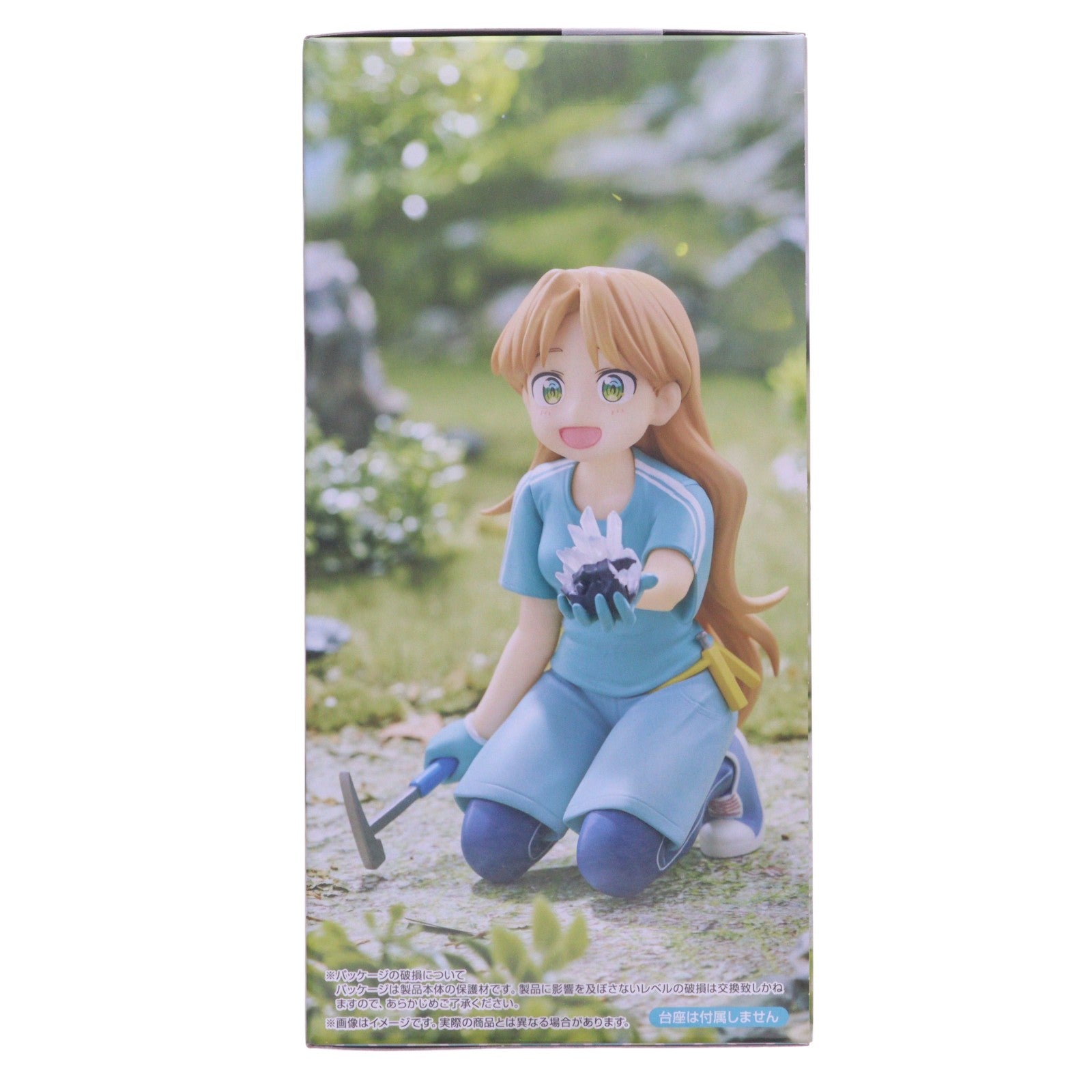 【中古即納】[FIG] 谷川瑠璃(たにがわるり) 瑠璃の宝石 ぬーどるストッパーフィギュア-谷川瑠璃- プライズ(AMU-PRZ19733) フリュー(20251120)
