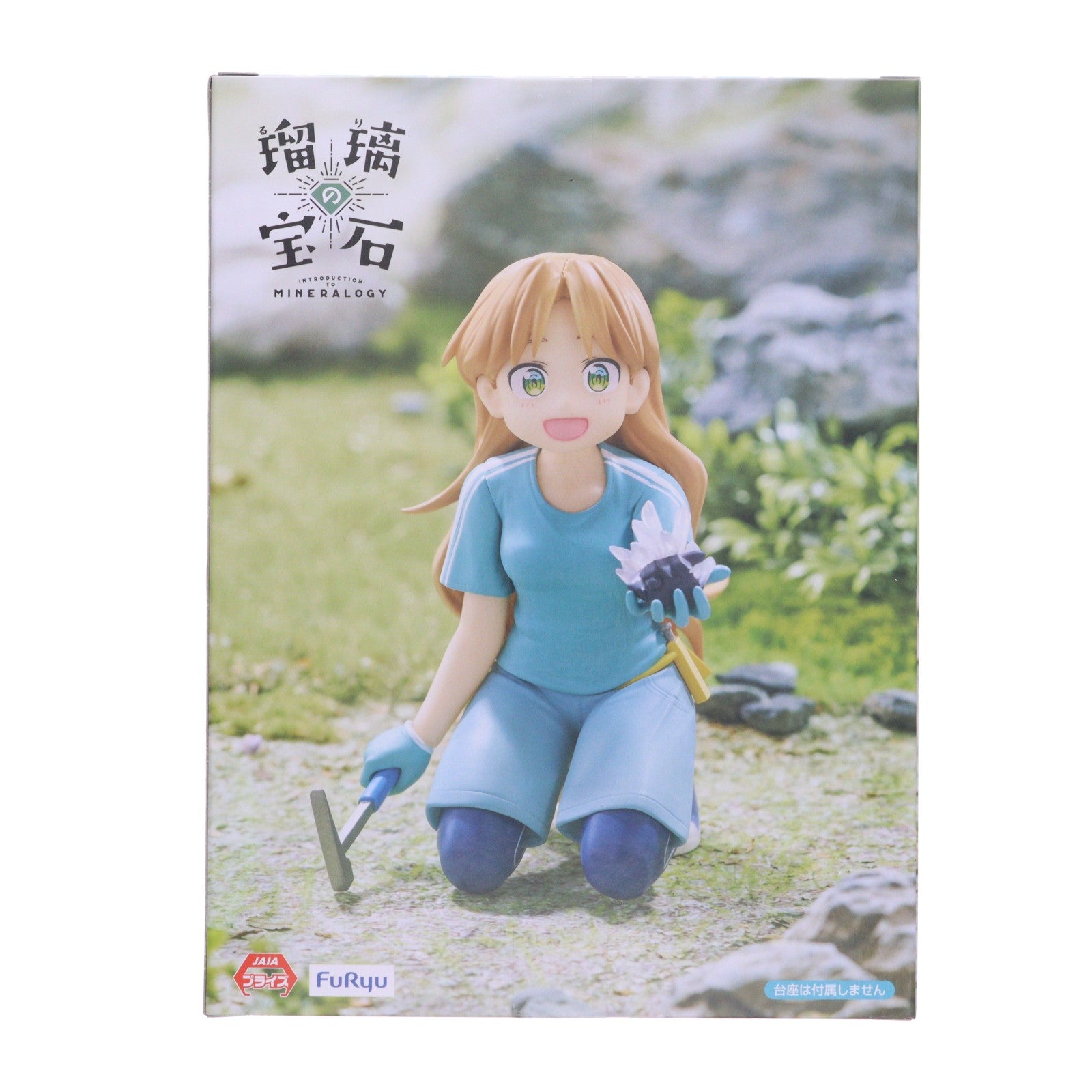 【中古即納】[FIG] 谷川瑠璃(たにがわるり) 瑠璃の宝石 ぬーどるストッパーフィギュア-谷川瑠璃- プライズ(AMU-PRZ19733) フリュー(20251120)
