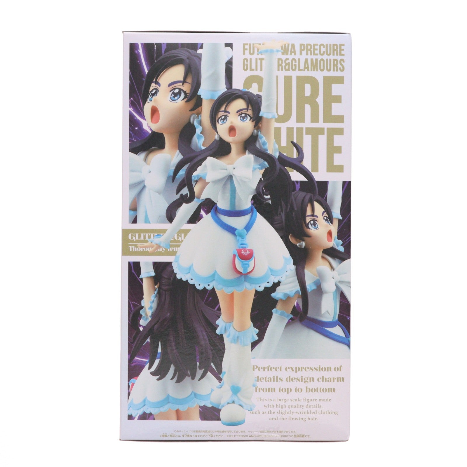 【中古即納】[FIG] キュアホワイト ふたりはプリキュア GLITTER&GLAMOURS～キュアホワイト～ フィギュア プライズ(2786851) バンプレスト(20251127)