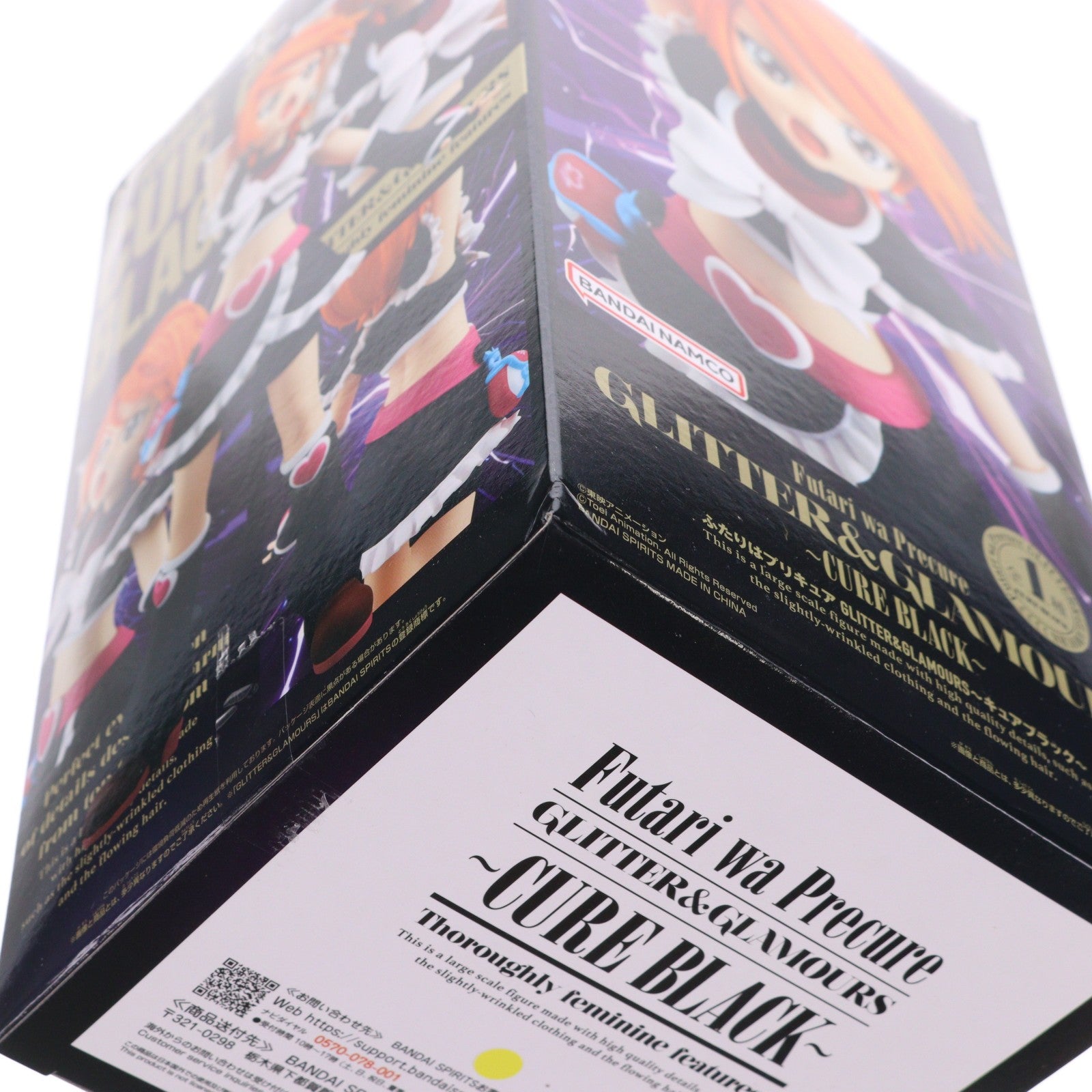 【中古即納】[FIG] キュアブラック ふたりはプリキュア GLITTER&GLAMOURS～キュアブラック～ フィギュア プライズ(2786850) バンプレスト(20251127)