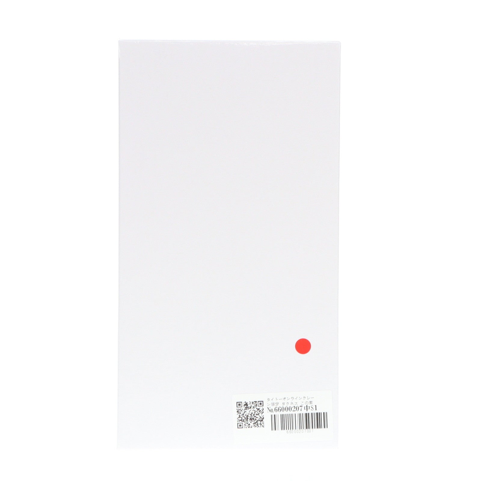 【中古即納】[FIG] タイトーオンラインクレーン限定 ダクネス この素晴らしい世界に祝福を!3 Coreful フィギュア ダクネス～水着ver.～ プライズ タイトー(20250220)